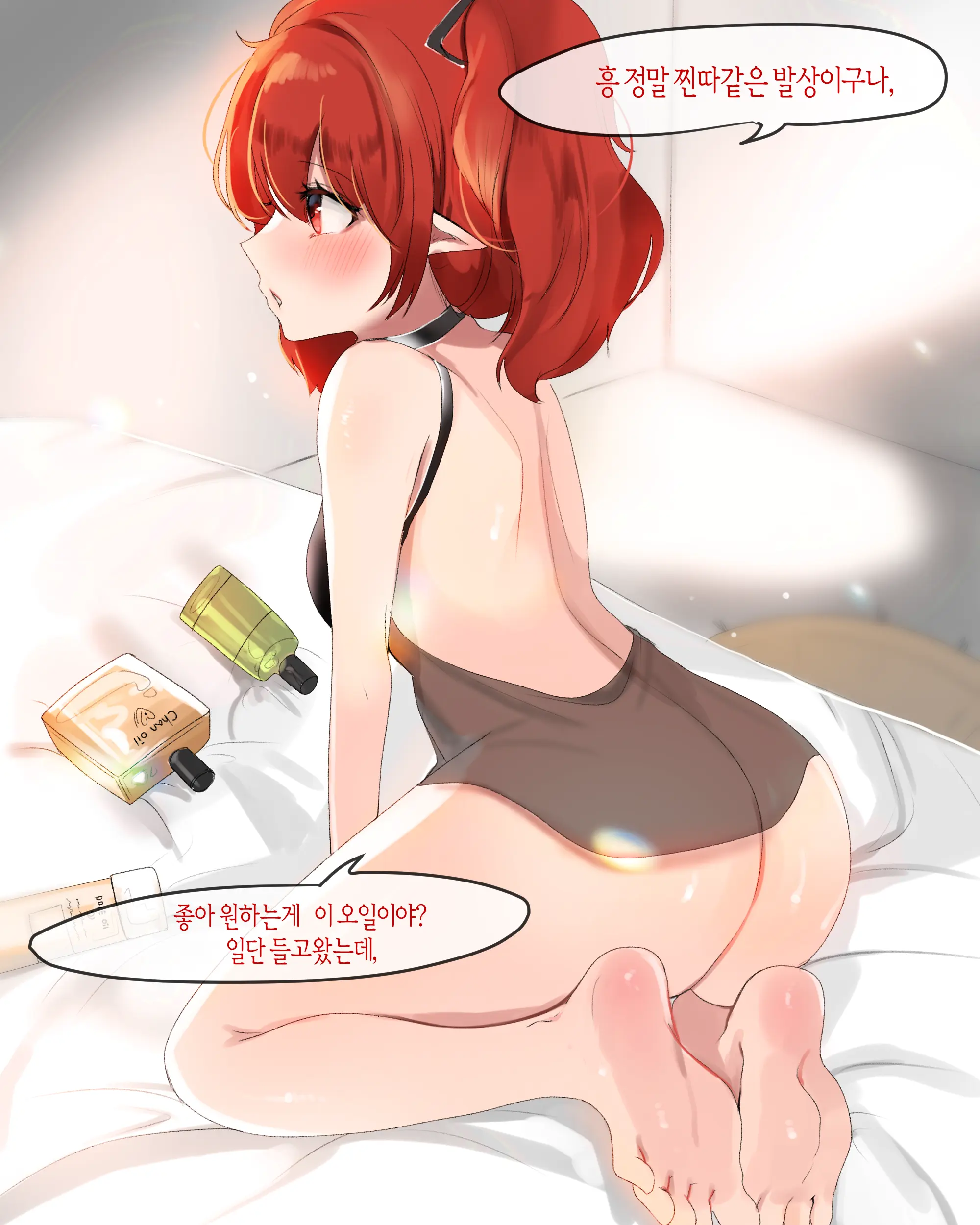웹툰 이미지 6
