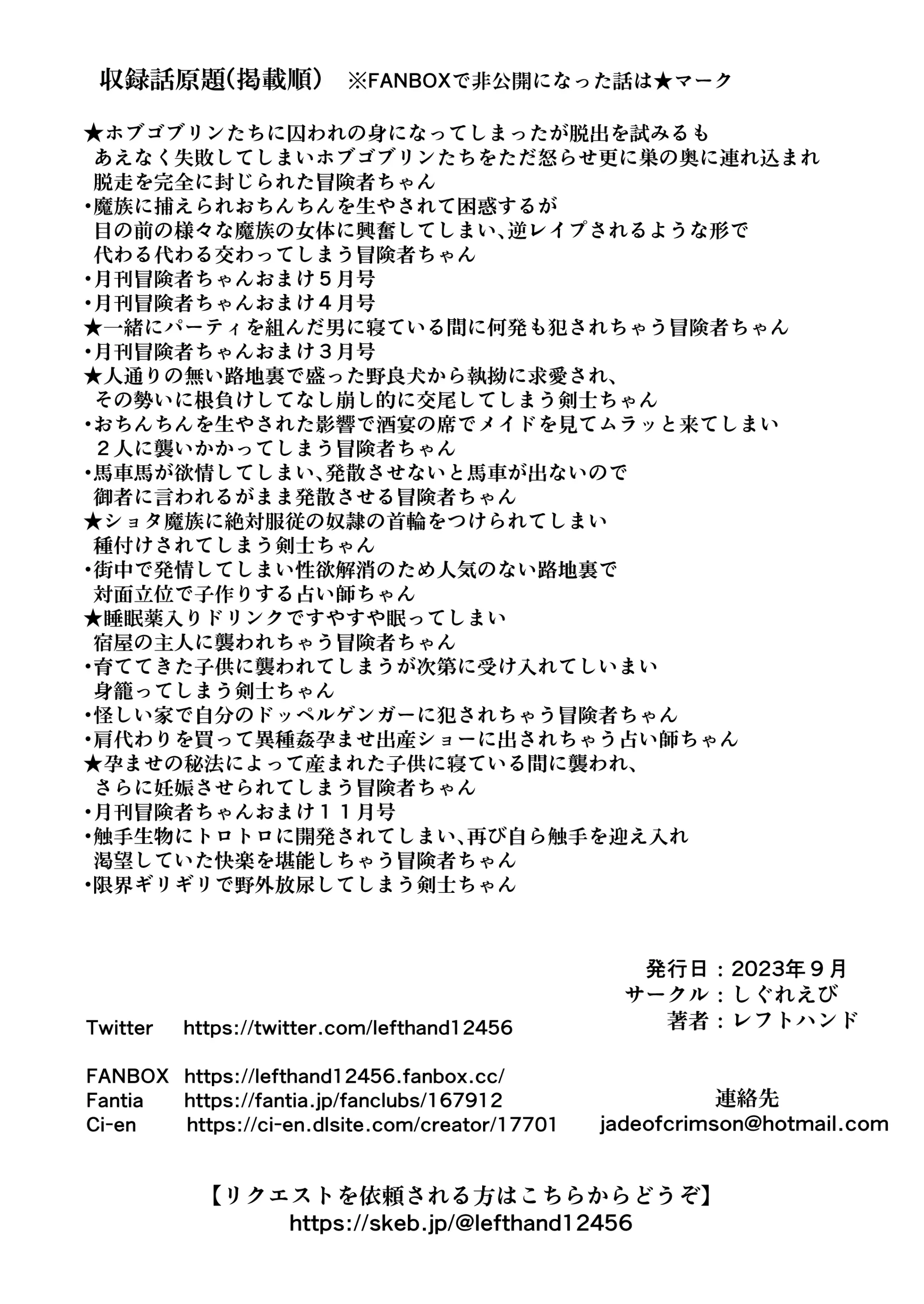 웹툰 이미지 130