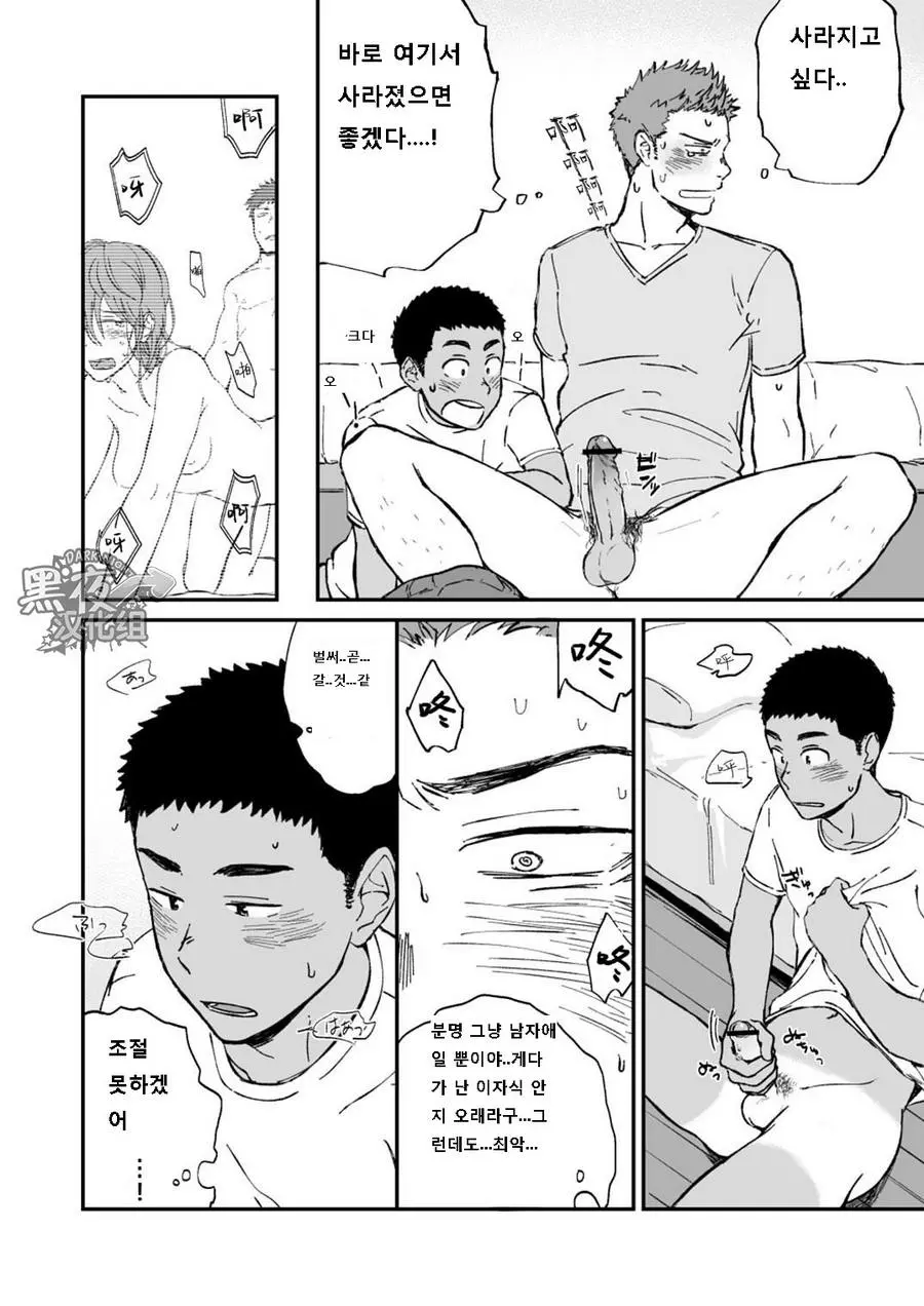 웹툰 이미지 9
