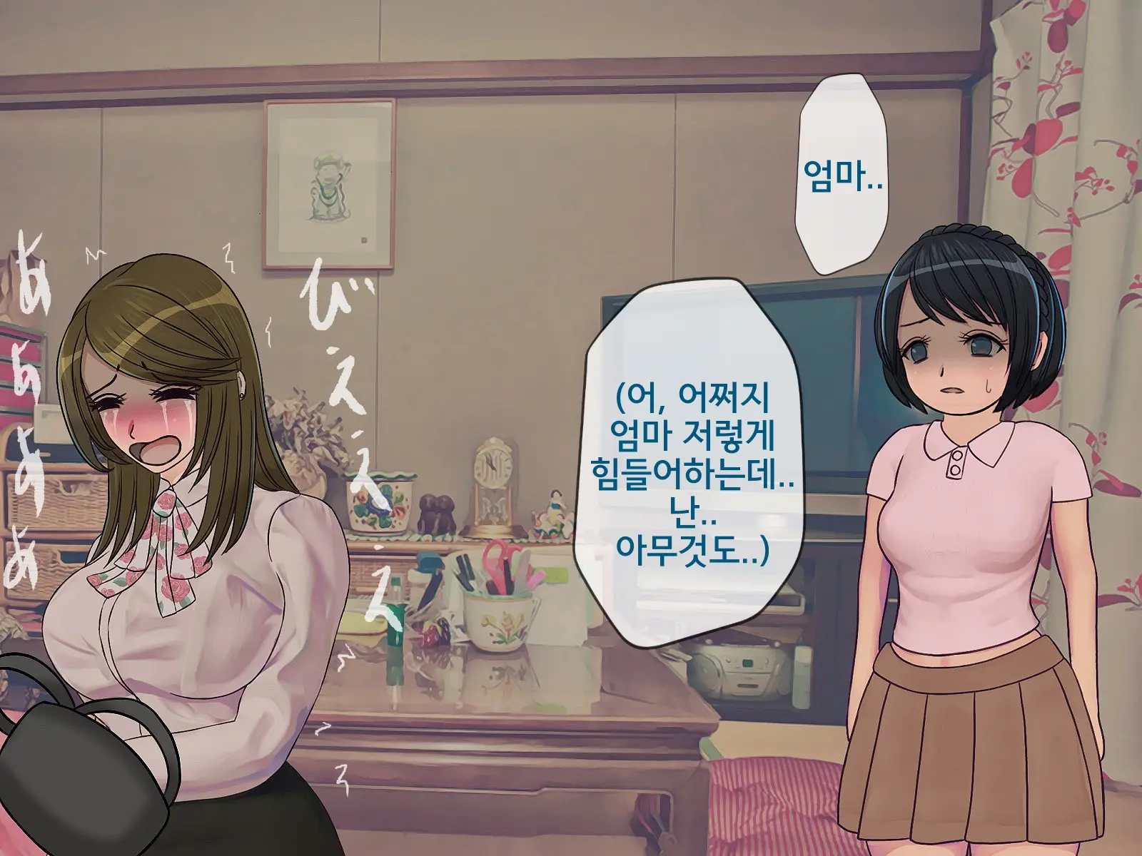 웹툰 이미지 44