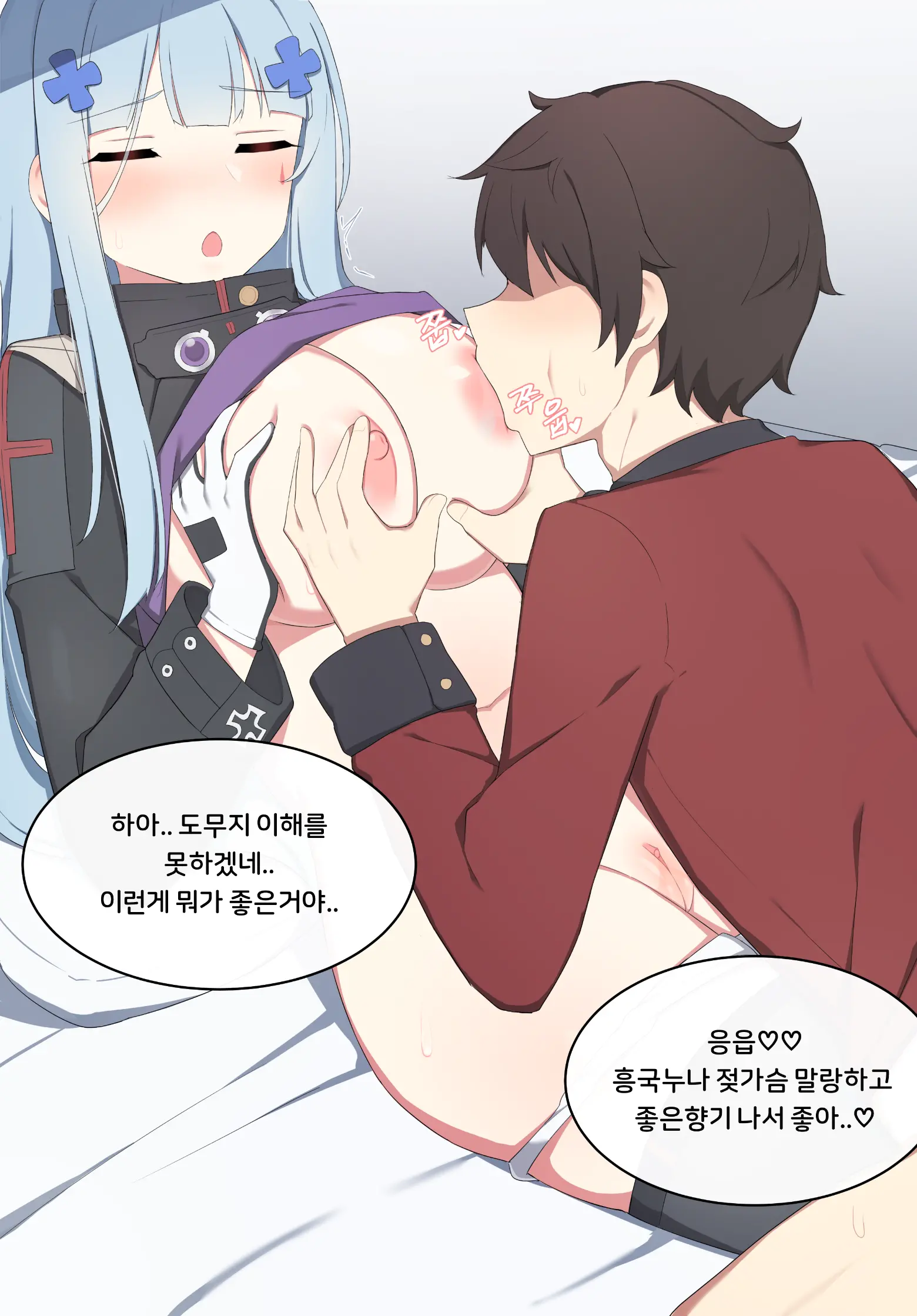 웹툰 이미지 43
