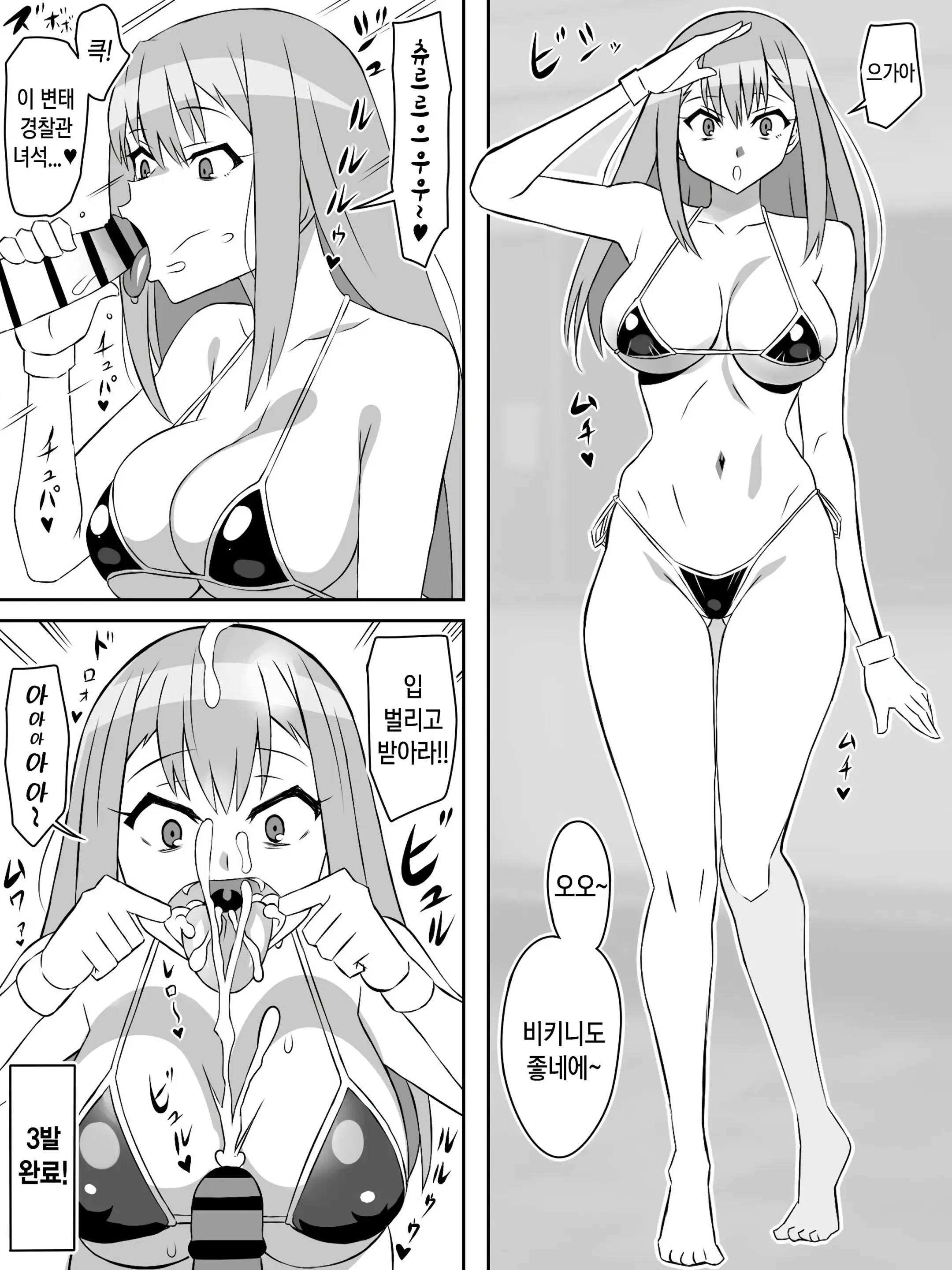 웹툰 이미지 35