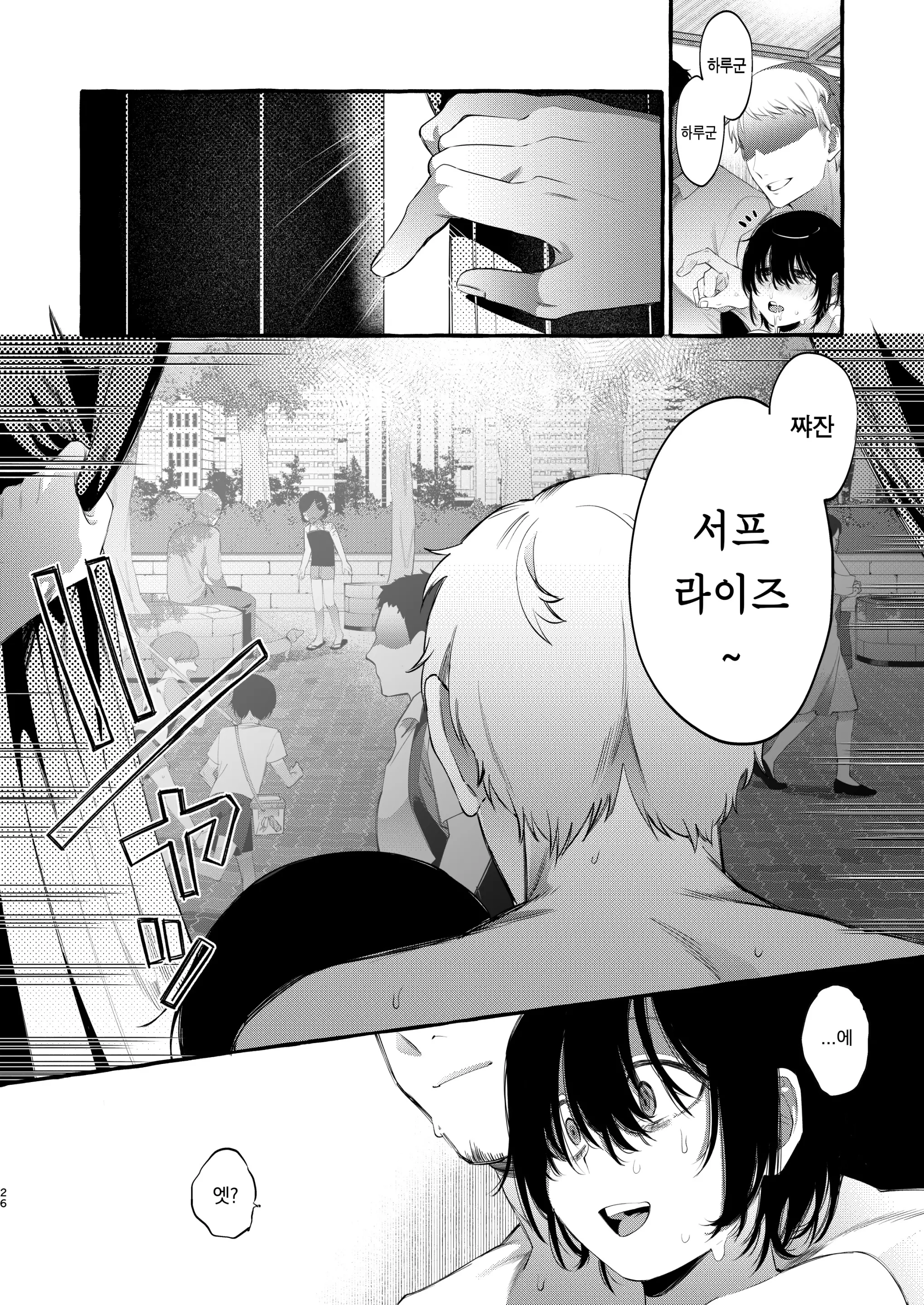 웹툰 이미지 24