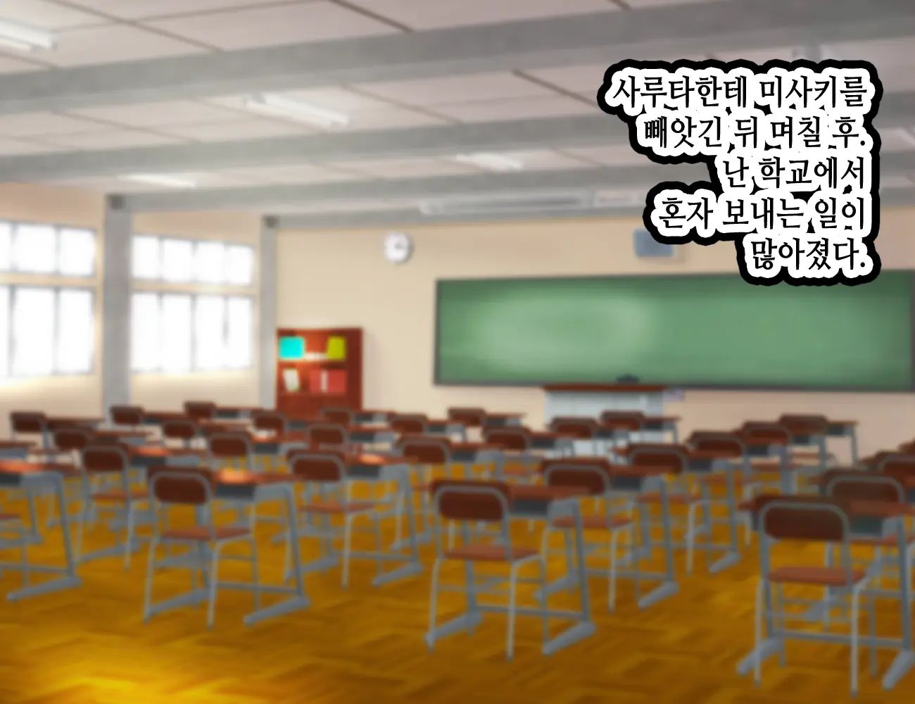 웹툰 이미지 363