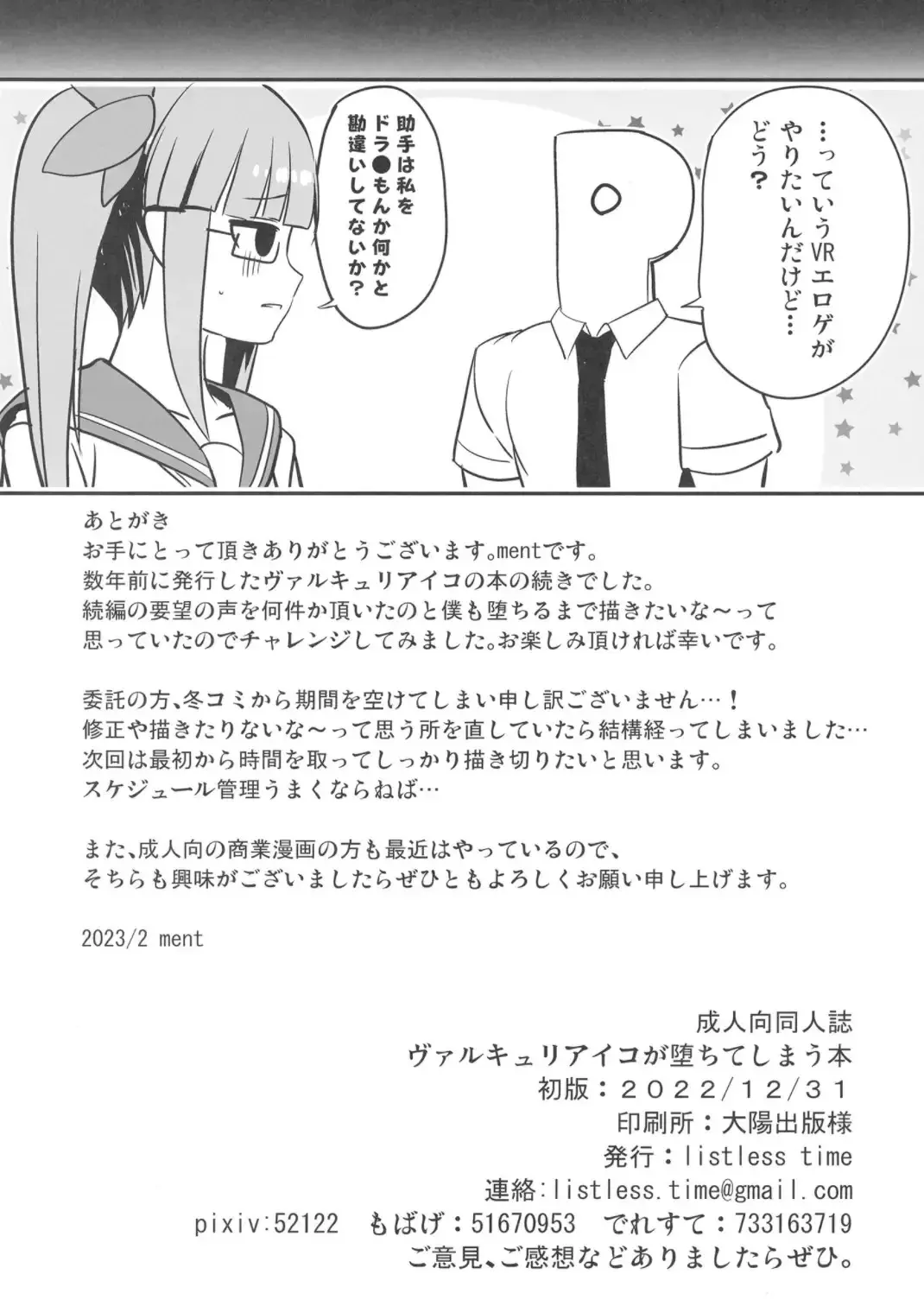 웹툰 이미지 35