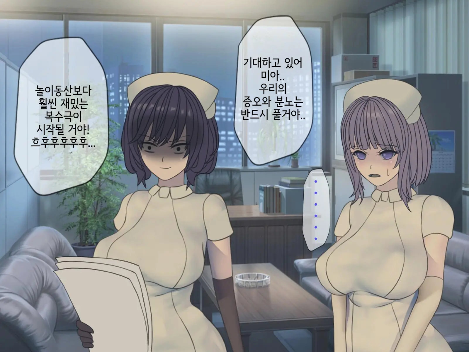 웹툰 이미지 272