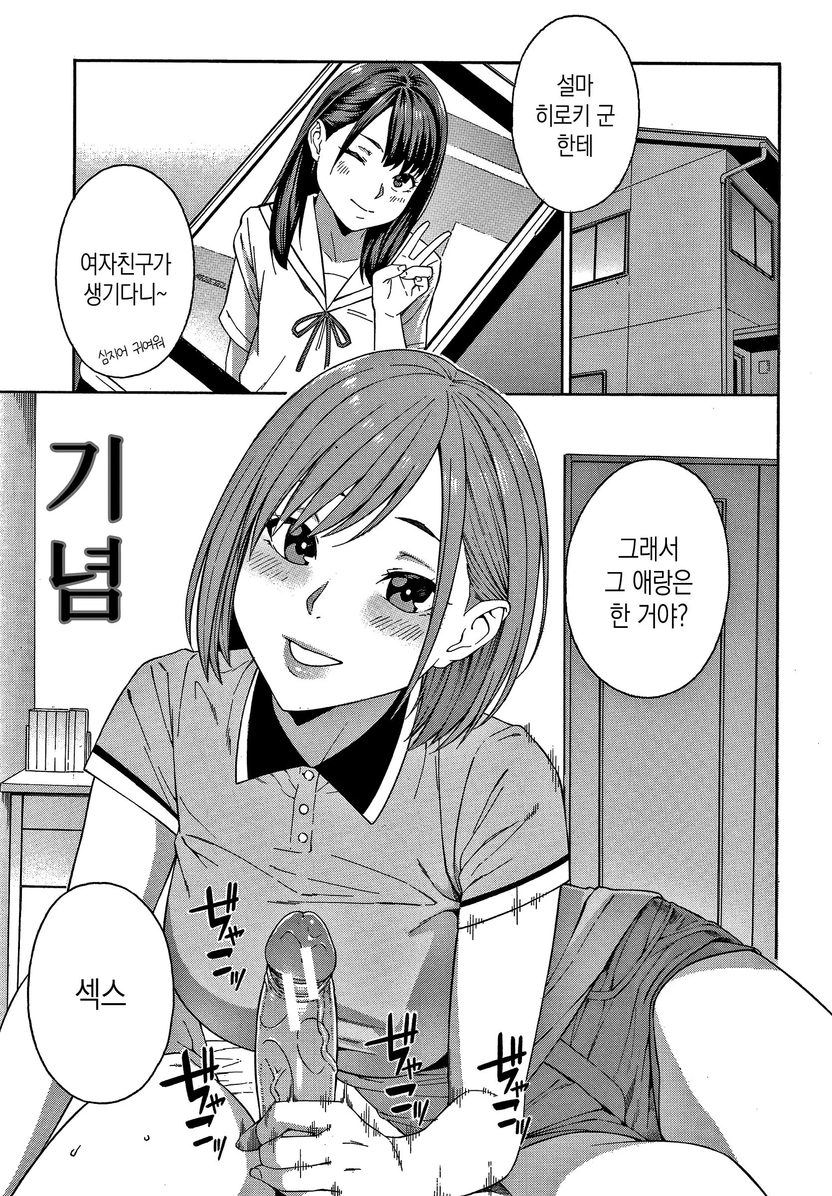 웹툰 이미지 183