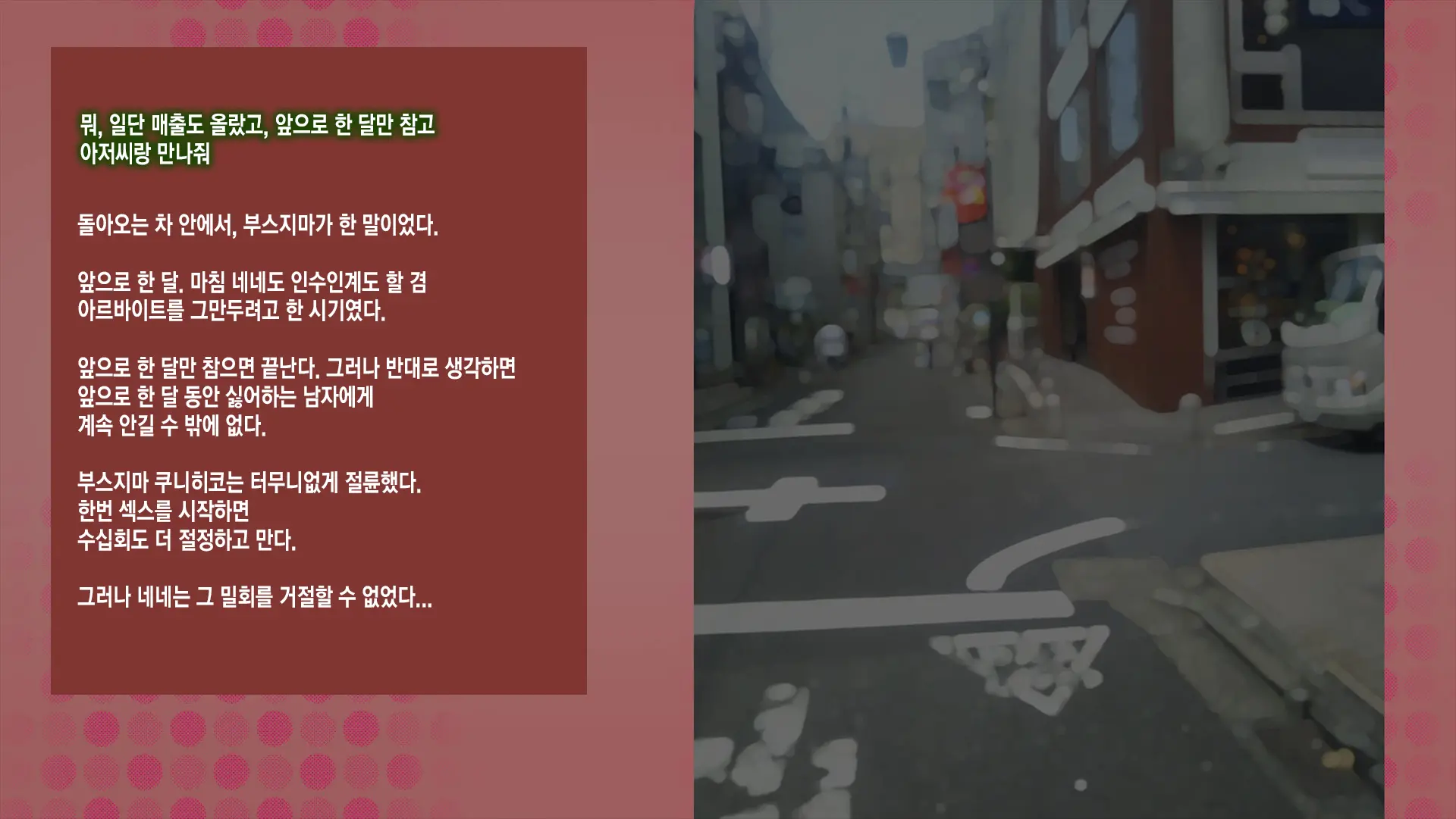 웹툰 이미지 7