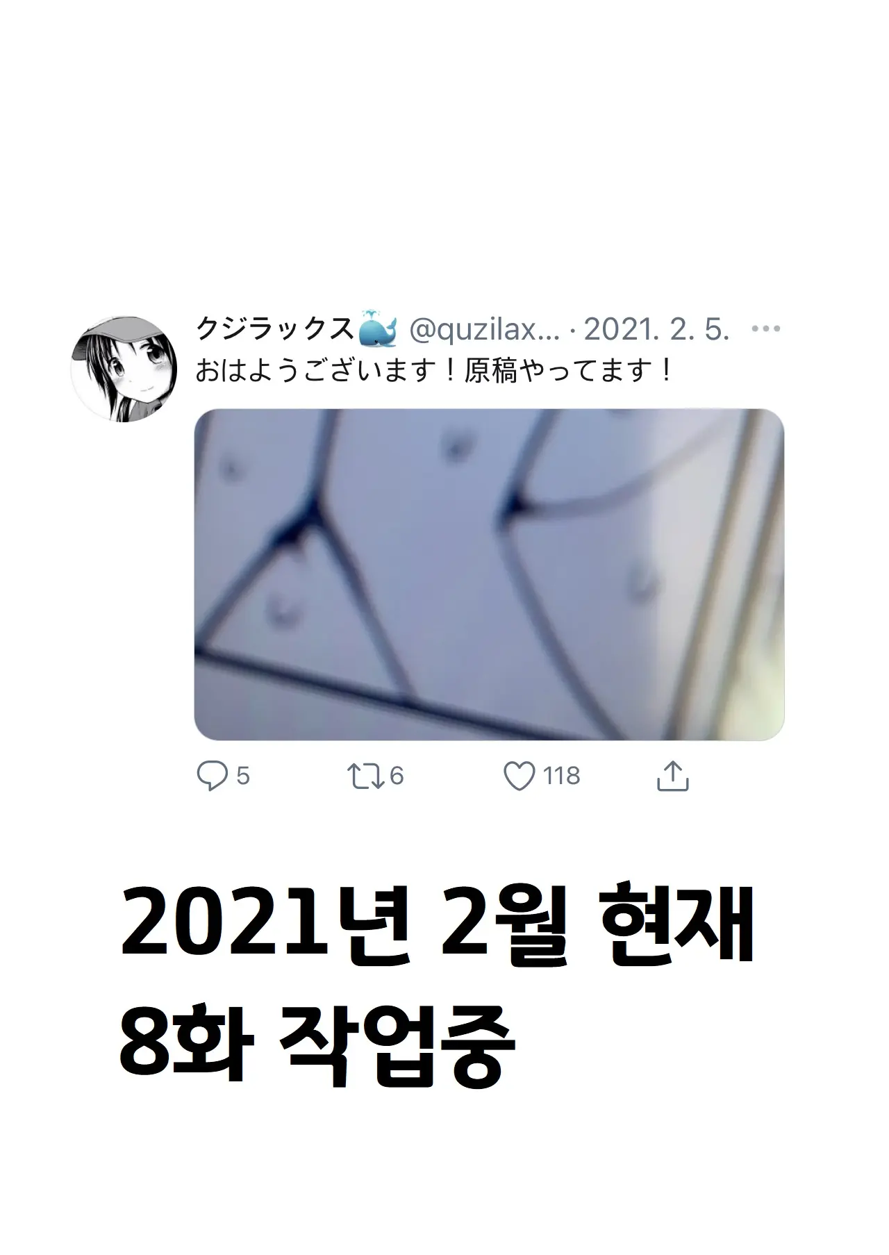 웹툰 이미지 31