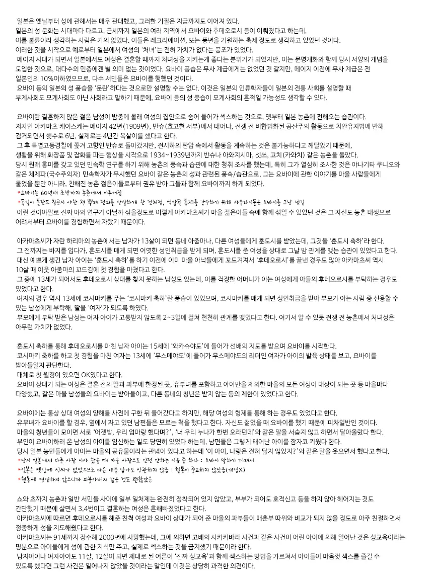 웹툰 이미지 46