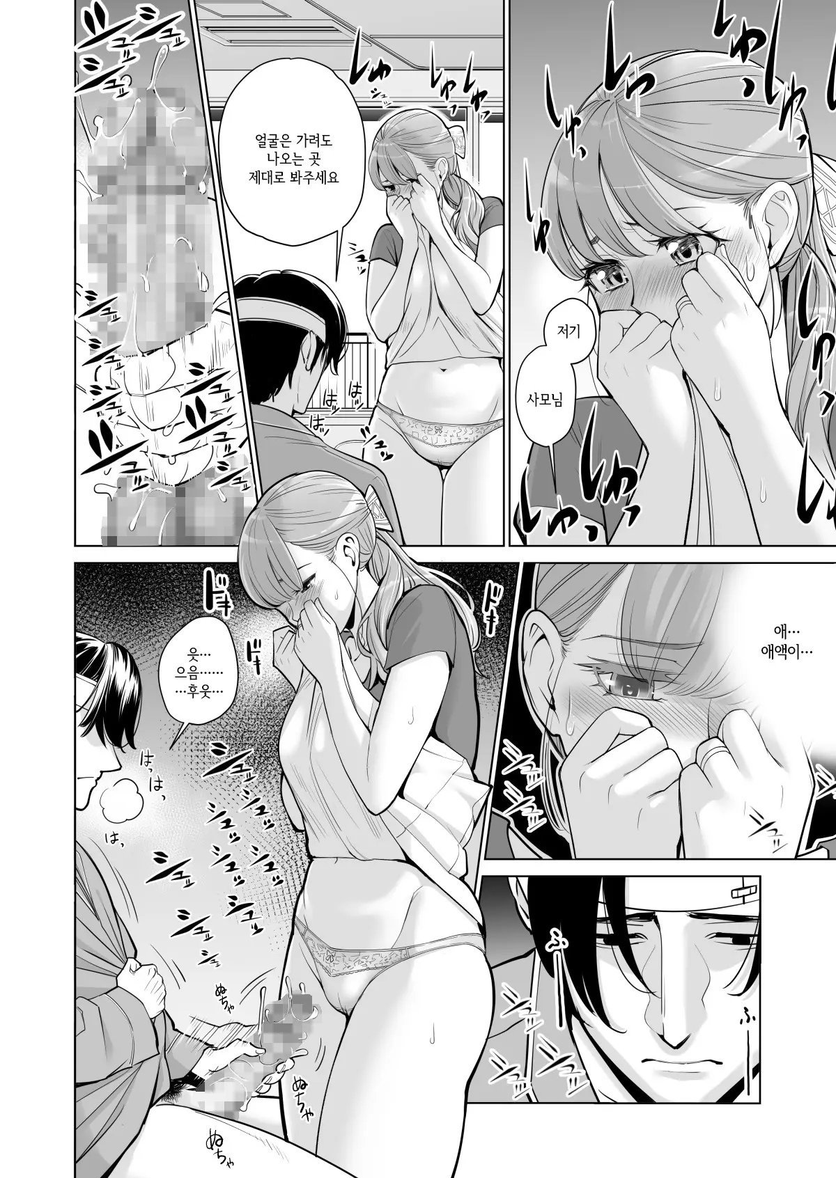 웹툰 이미지 22