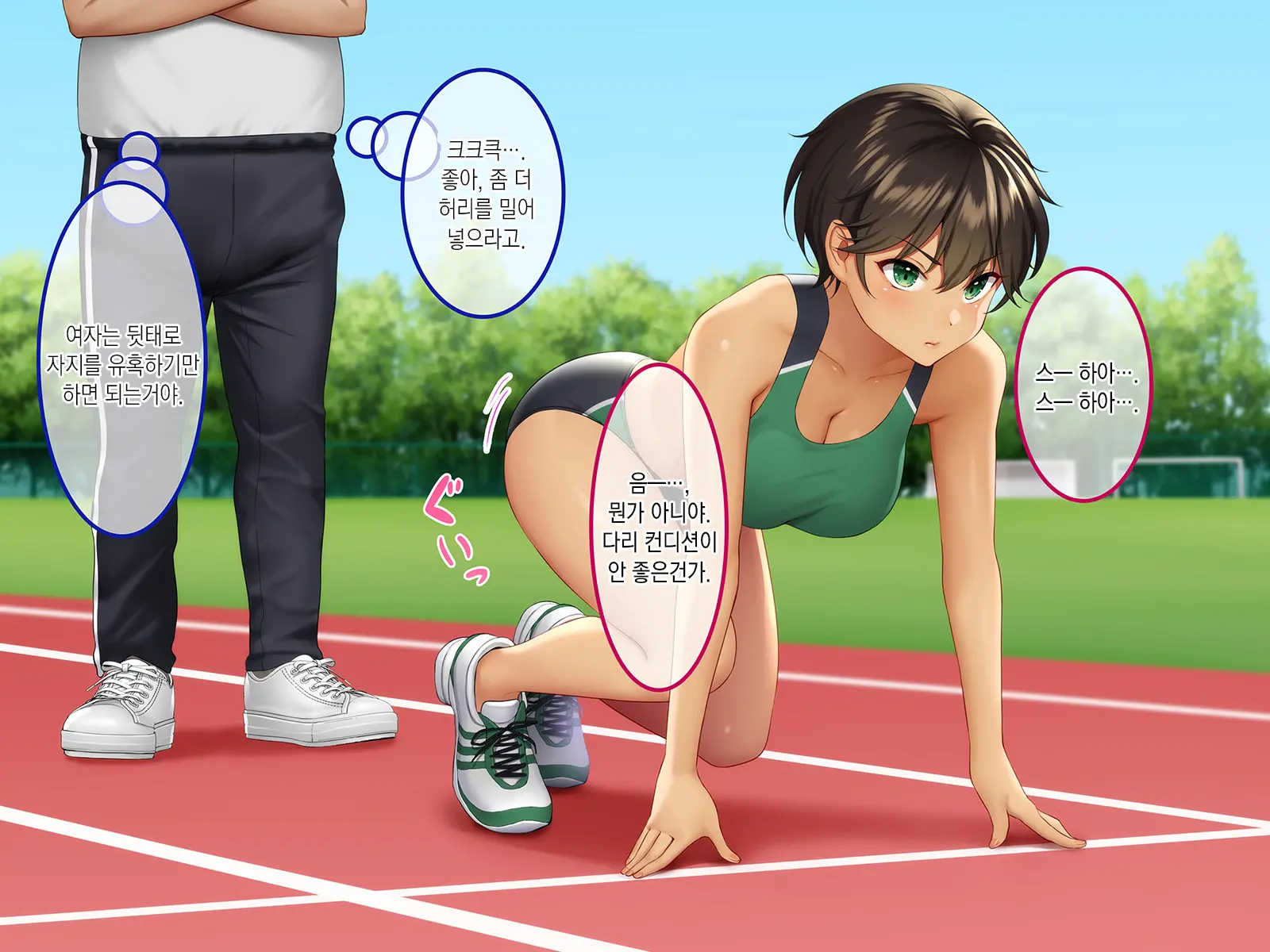 웹툰 이미지 16
