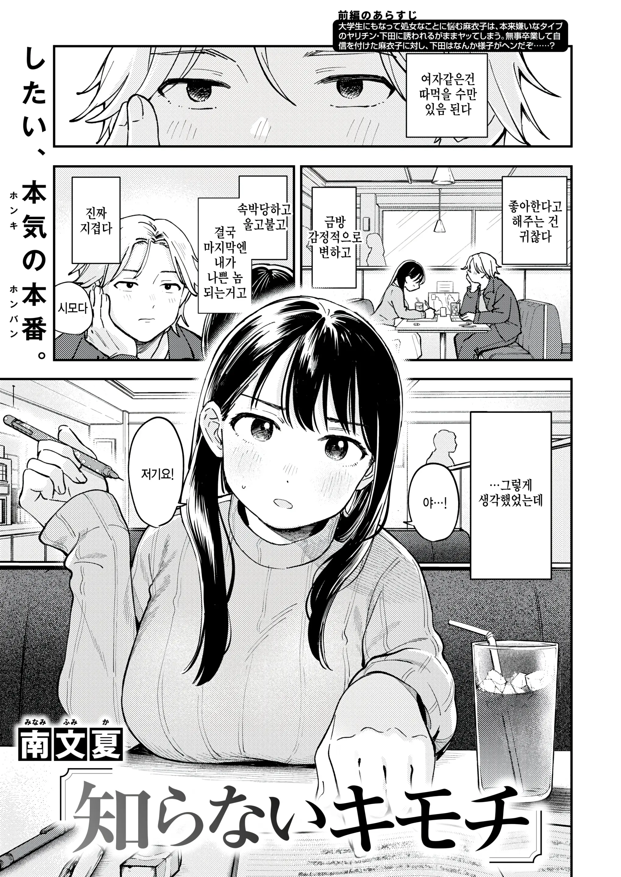 웹툰 이미지 0