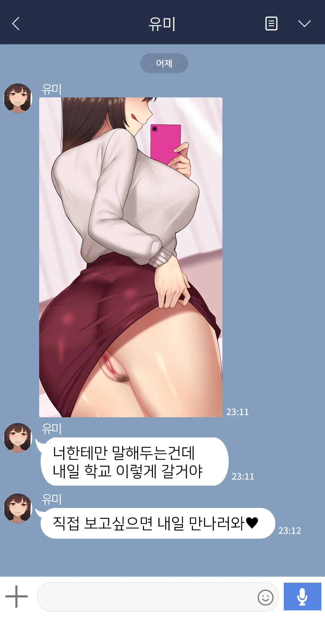 웹툰 이미지 61