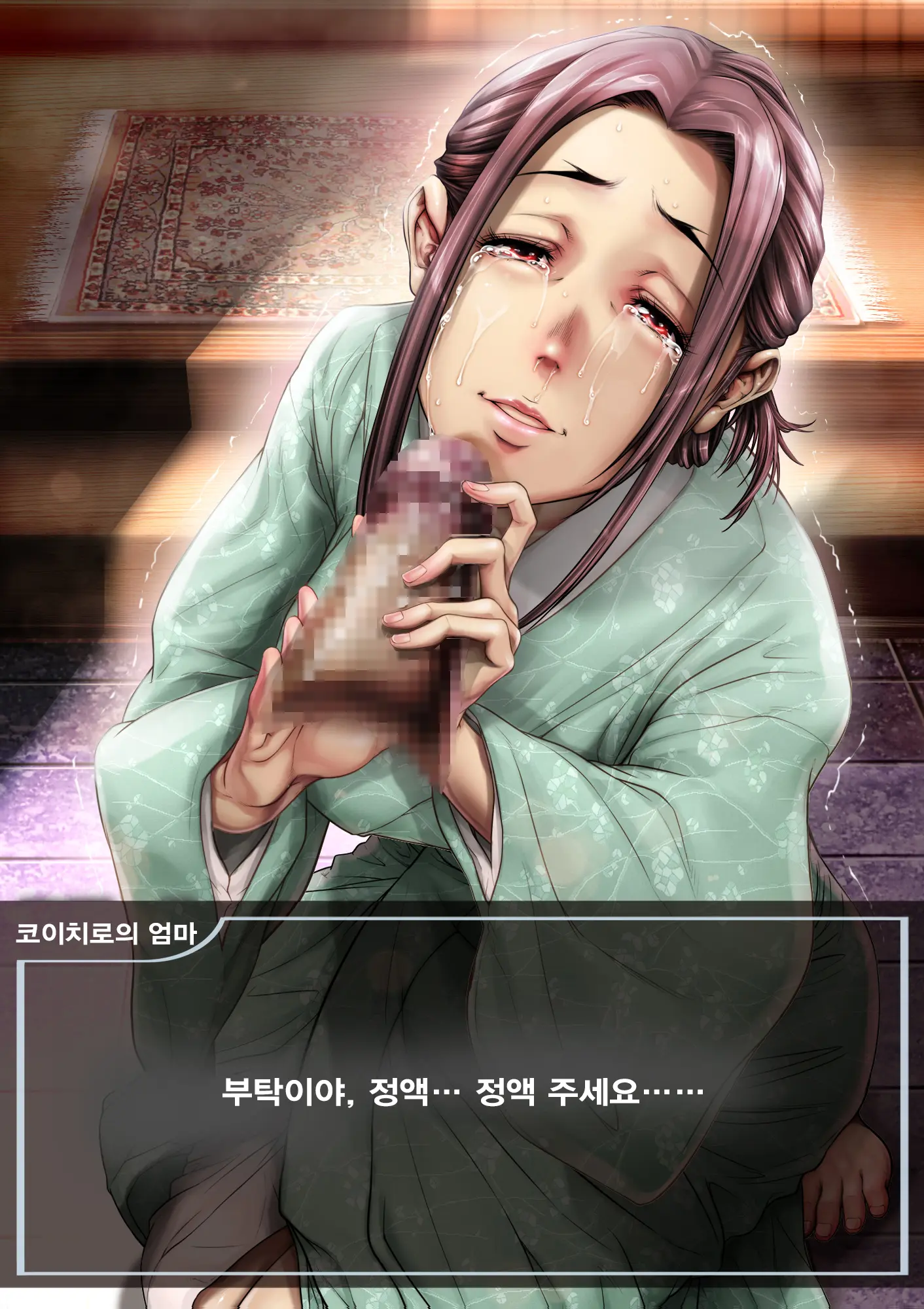웹툰 이미지 170