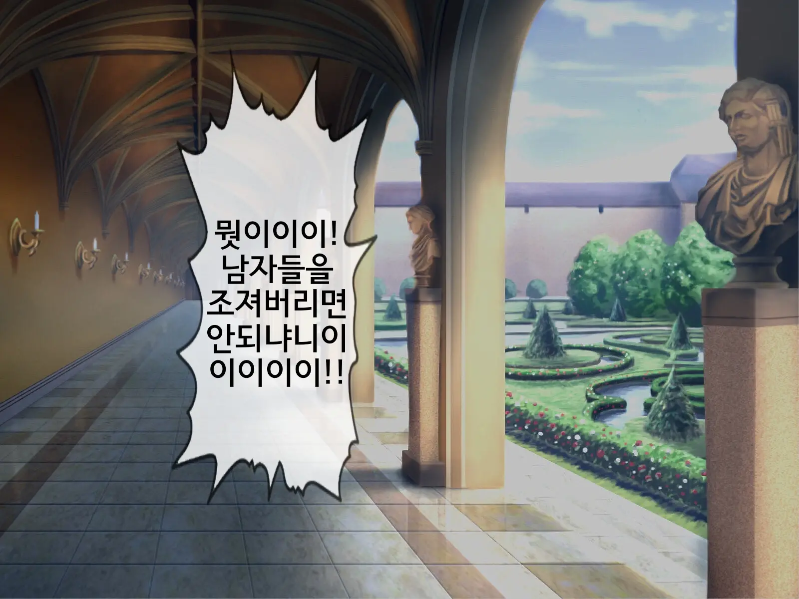 웹툰 이미지 159