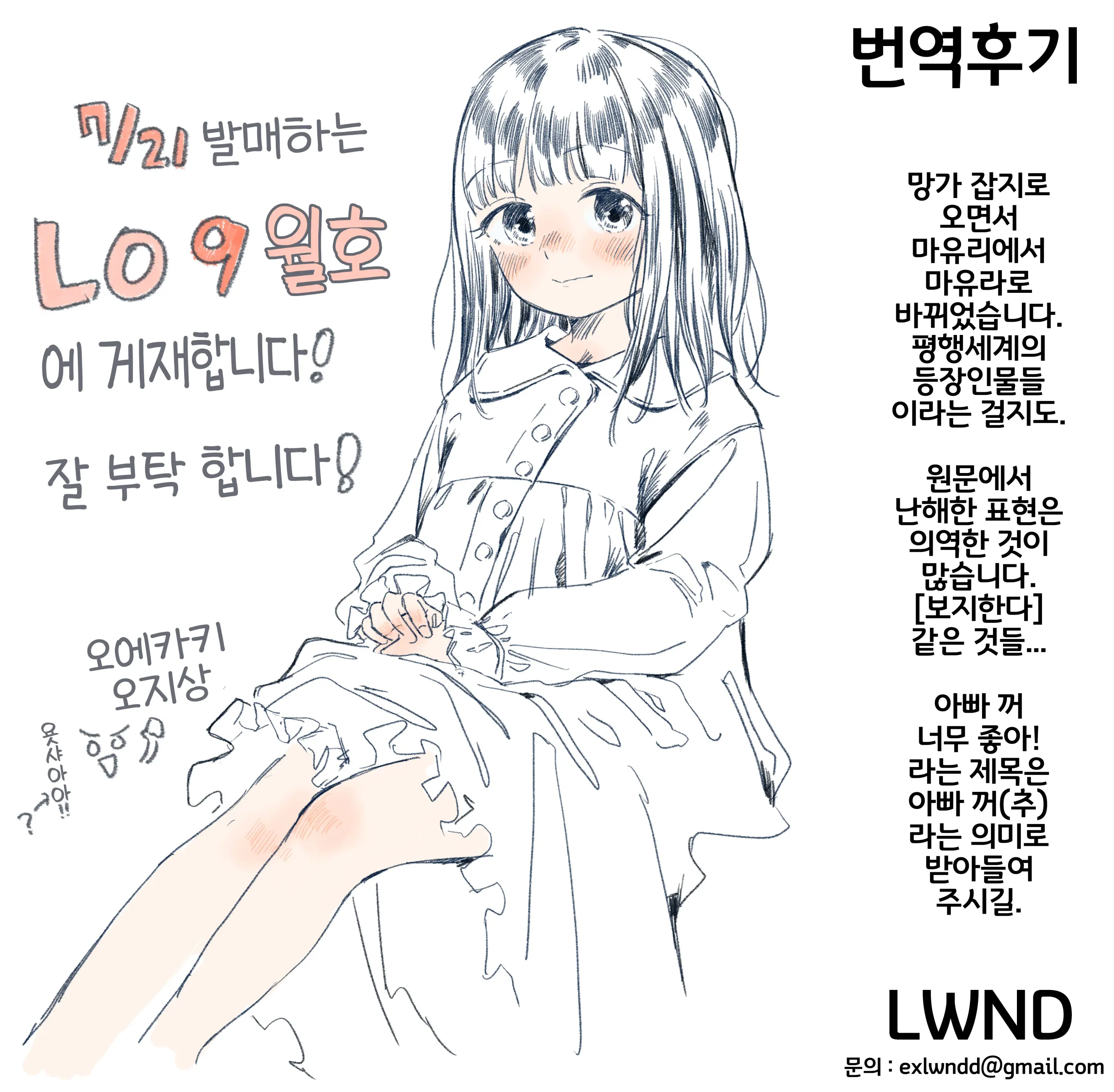 웹툰 이미지 24