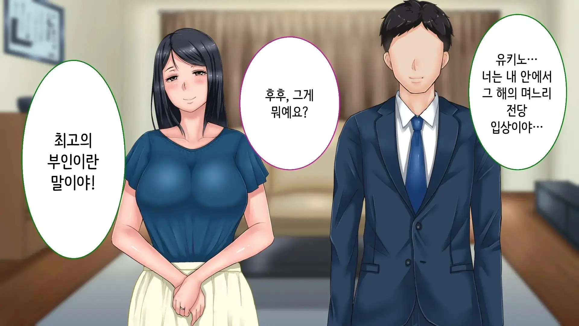 웹툰 이미지 44