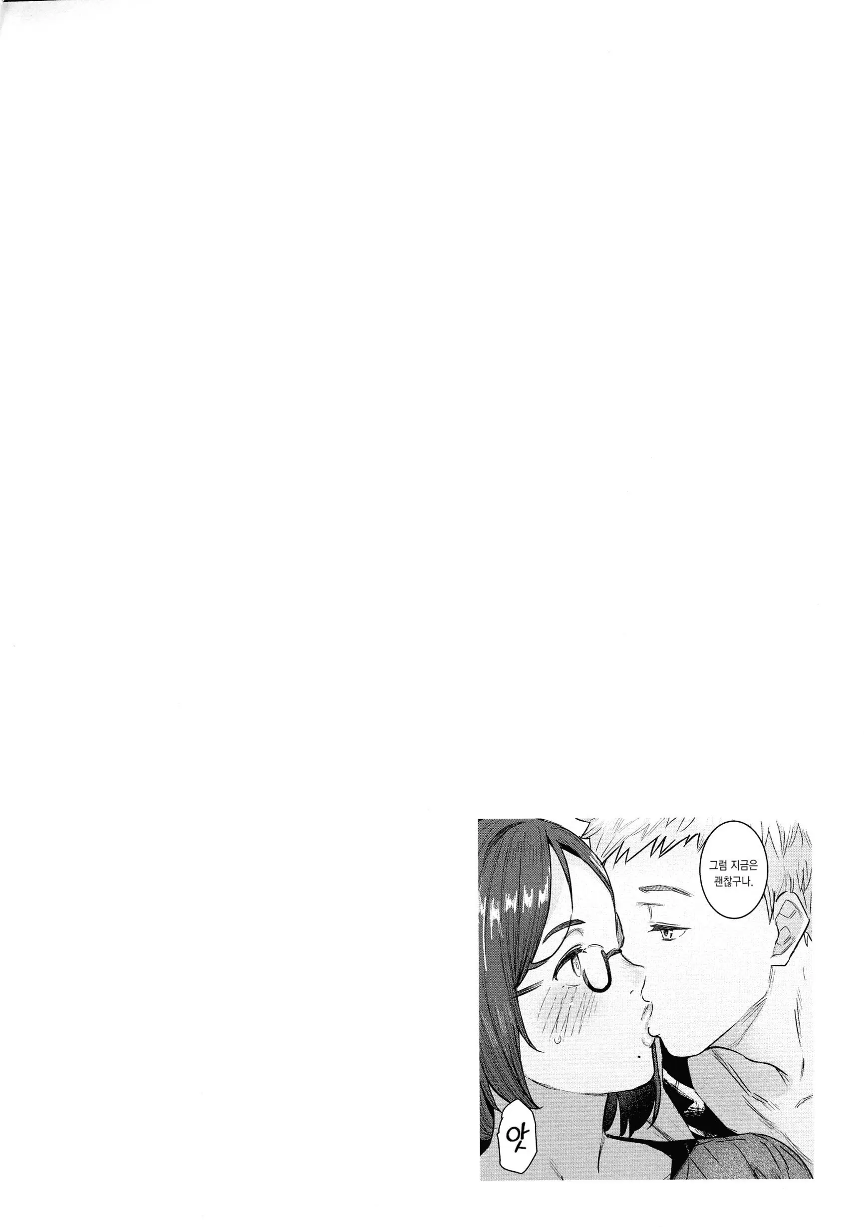 웹툰 이미지 69