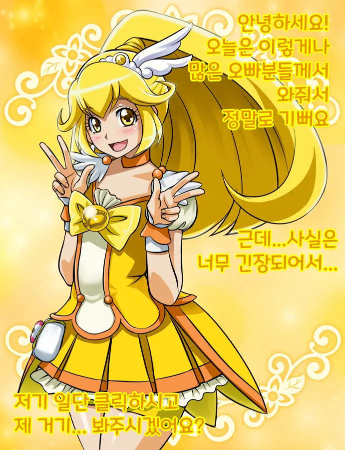 웹툰 이미지 9