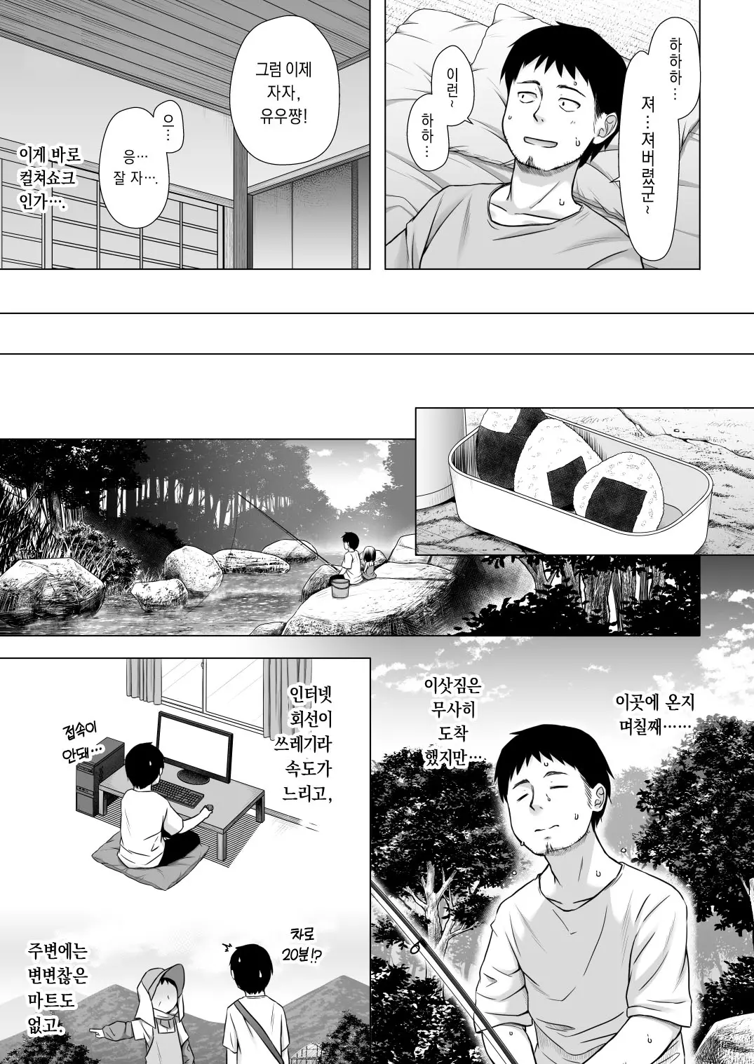 웹툰 이미지 13
