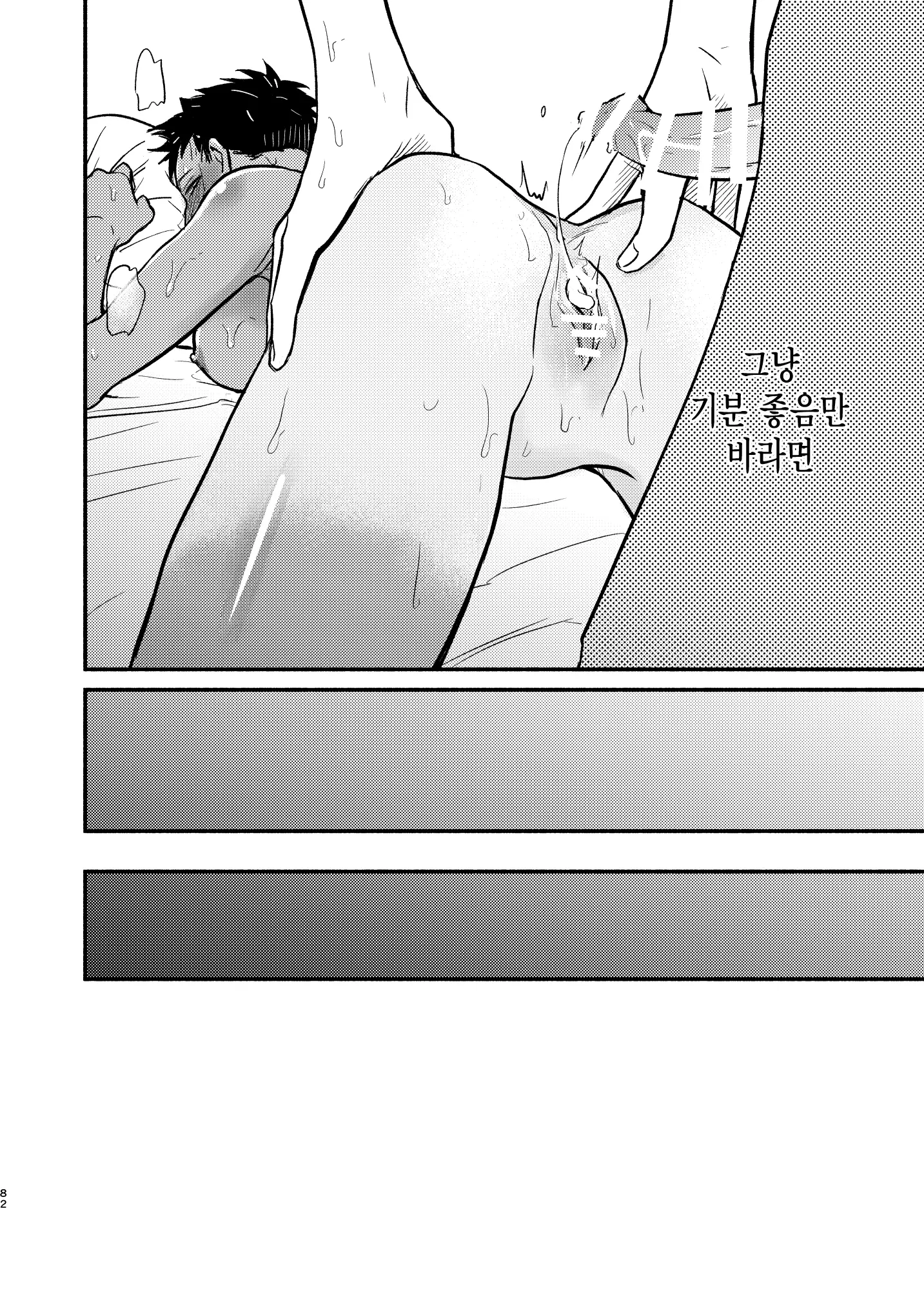 웹툰 이미지 81