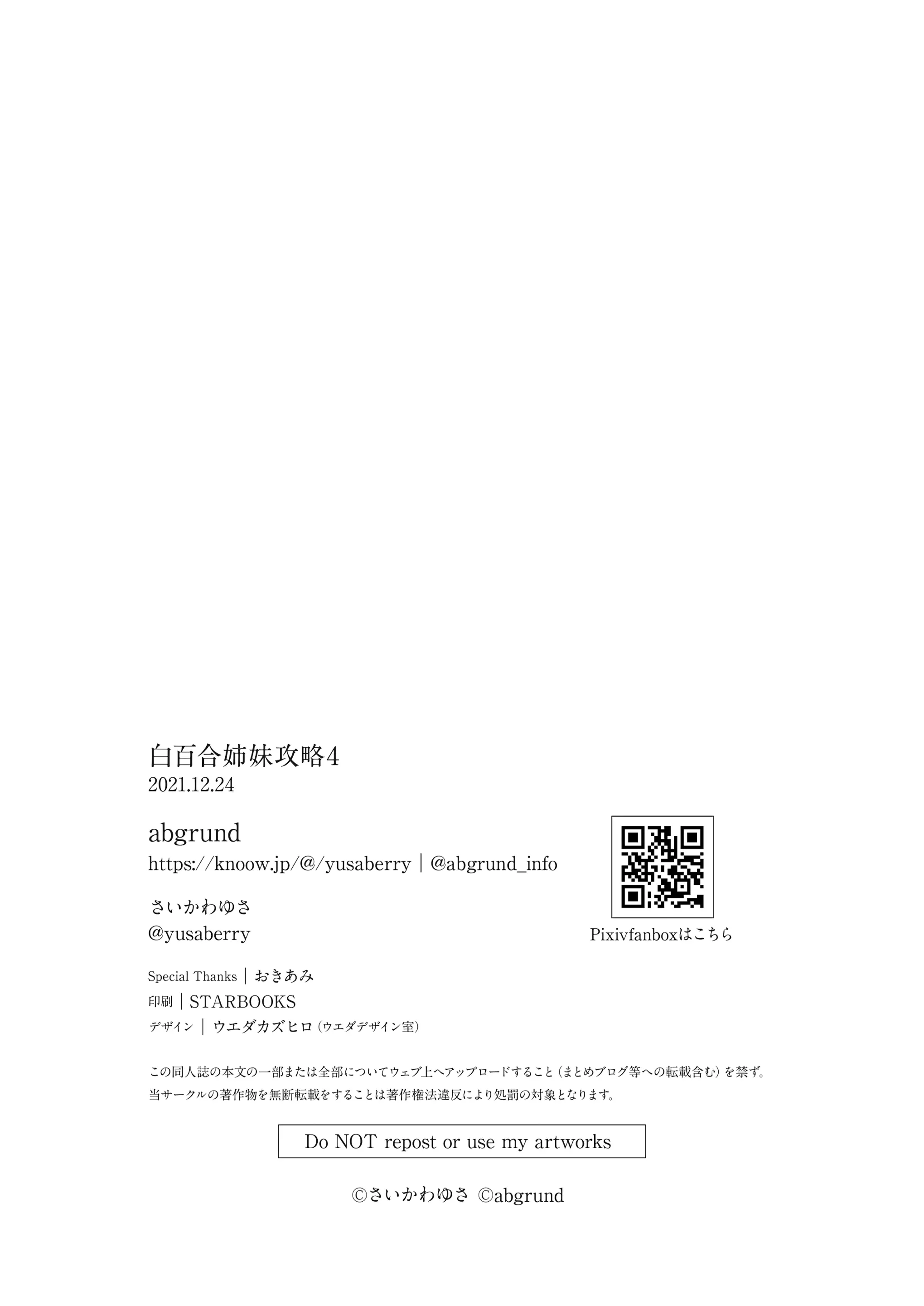 웹툰 이미지 53