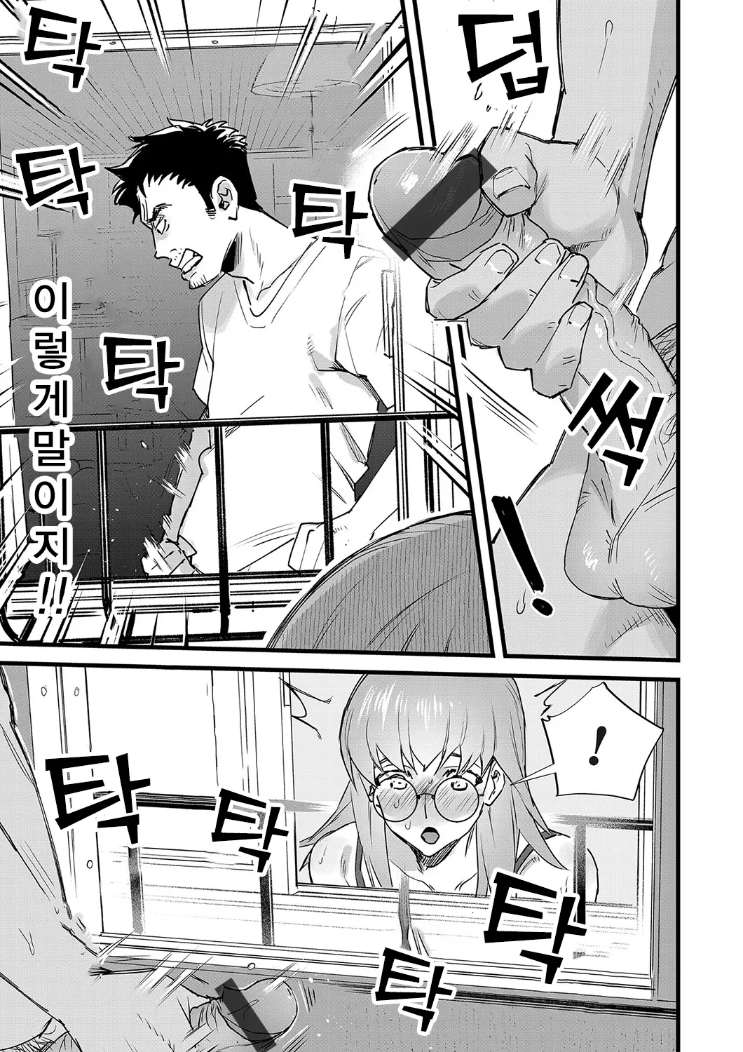 웹툰 이미지 6