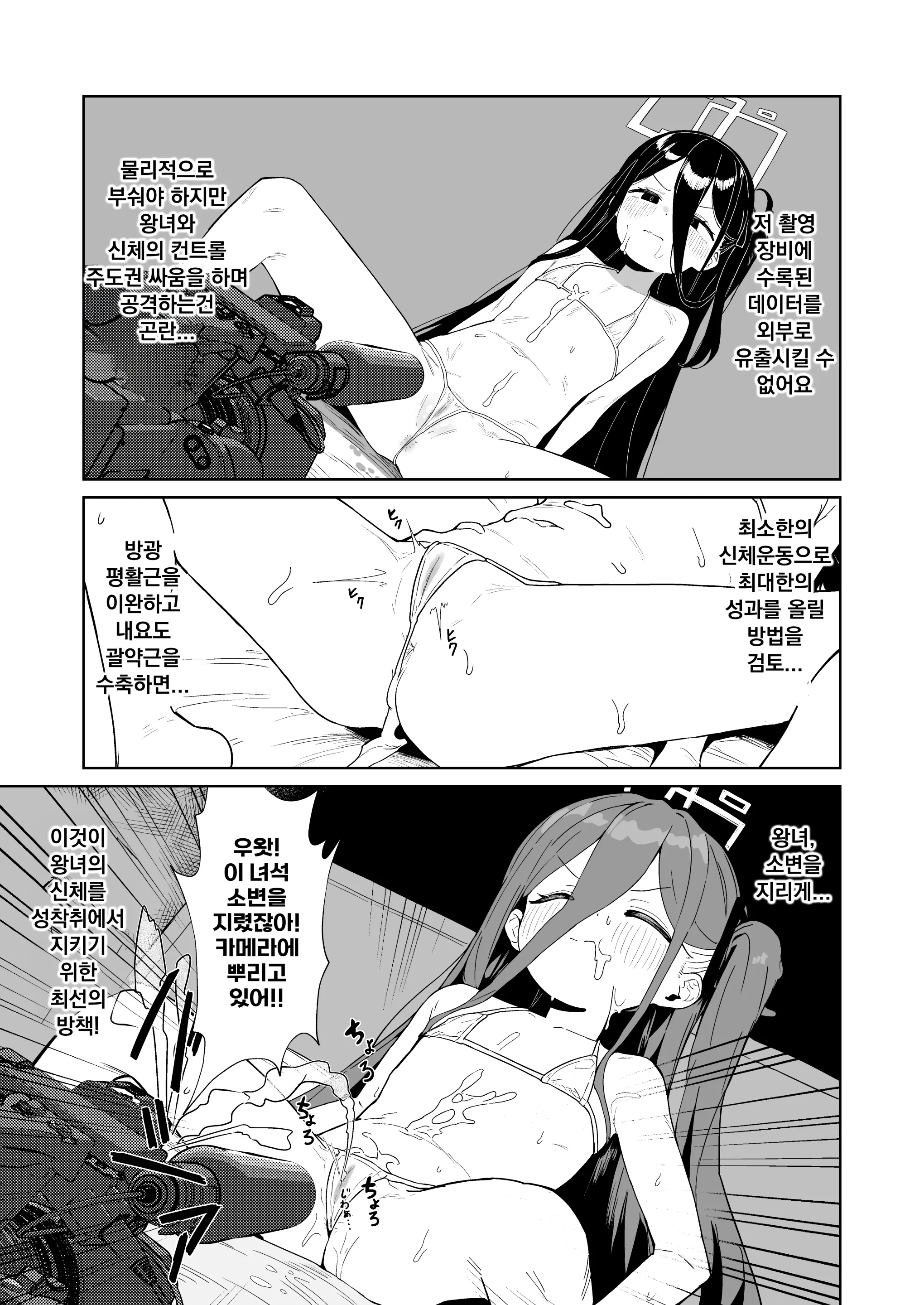 웹툰 이미지 14