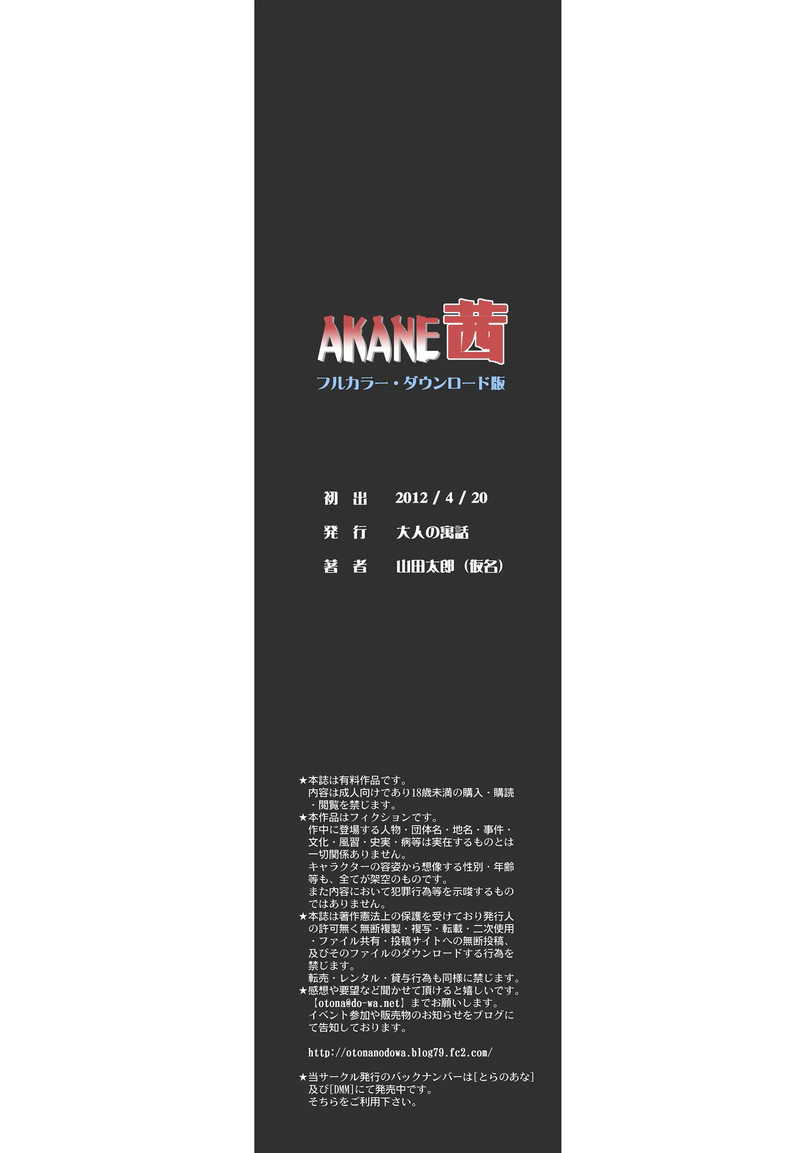 웹툰 이미지 172