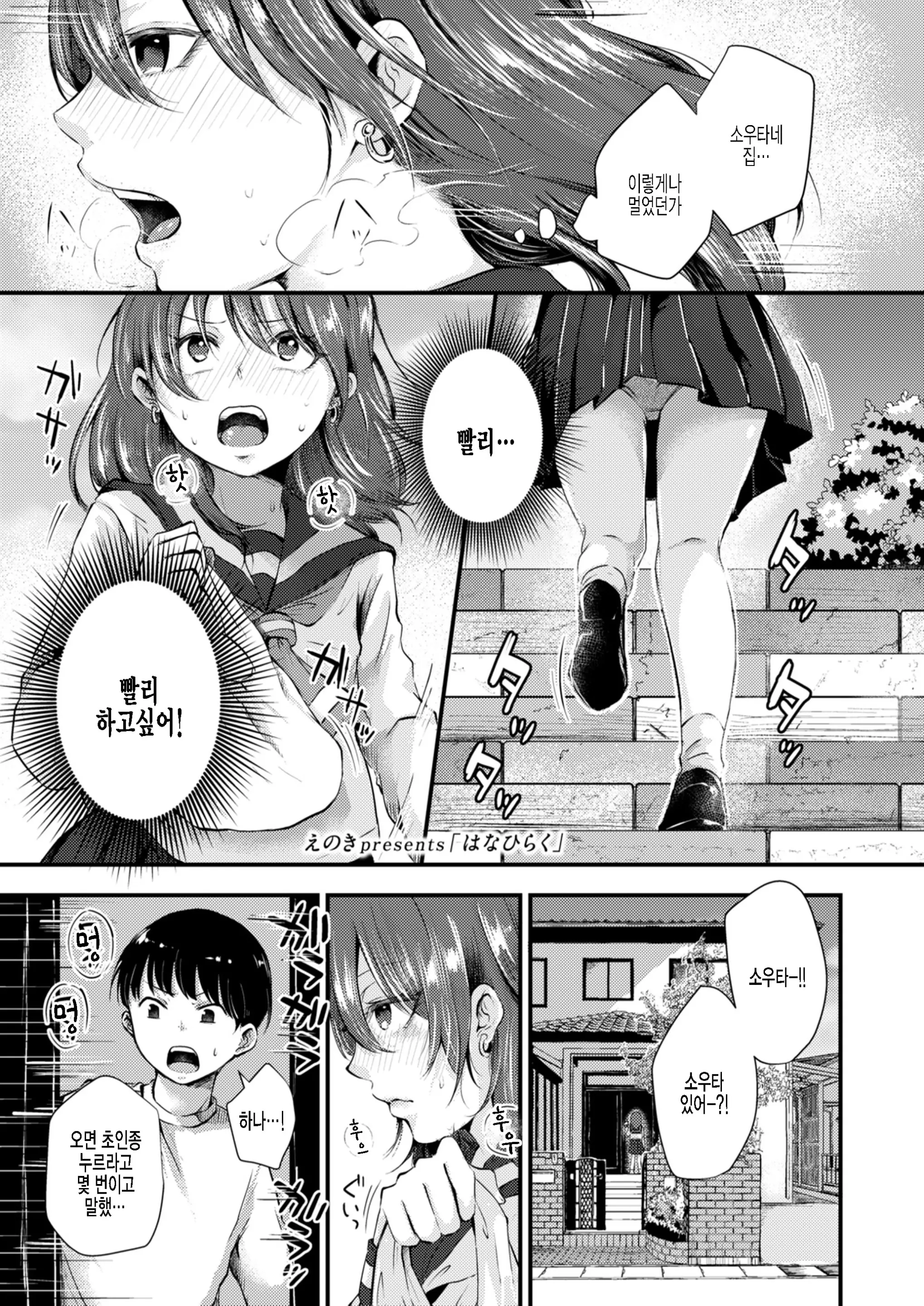 웹툰 이미지 0