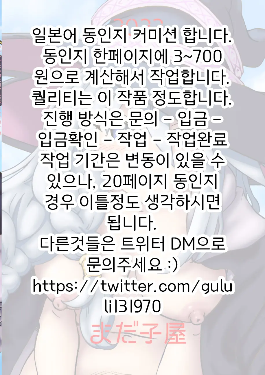 웹툰 이미지 39