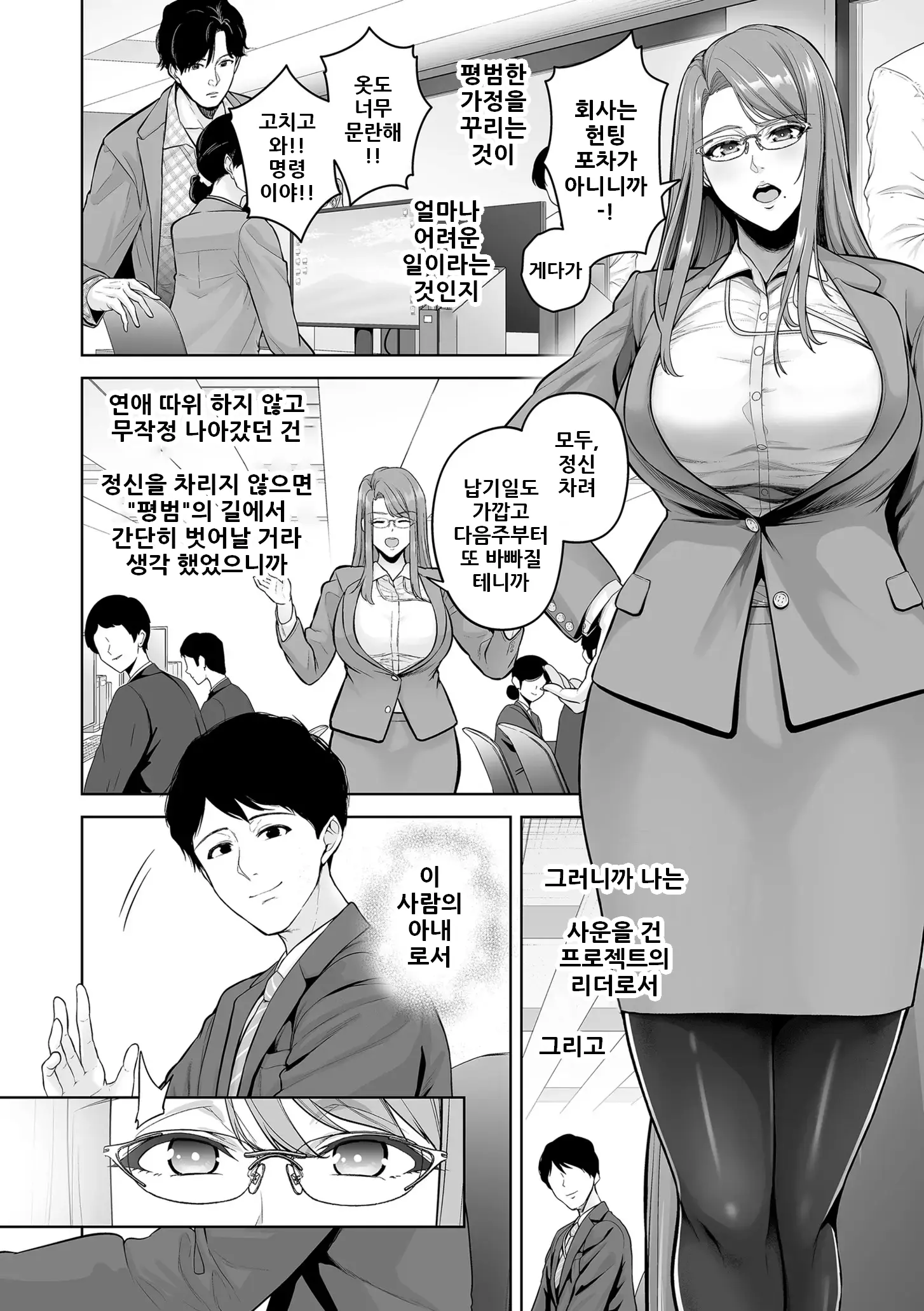 웹툰 이미지 1