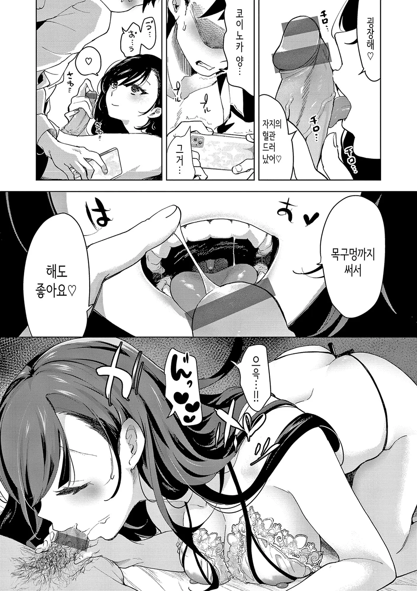 웹툰 이미지 142