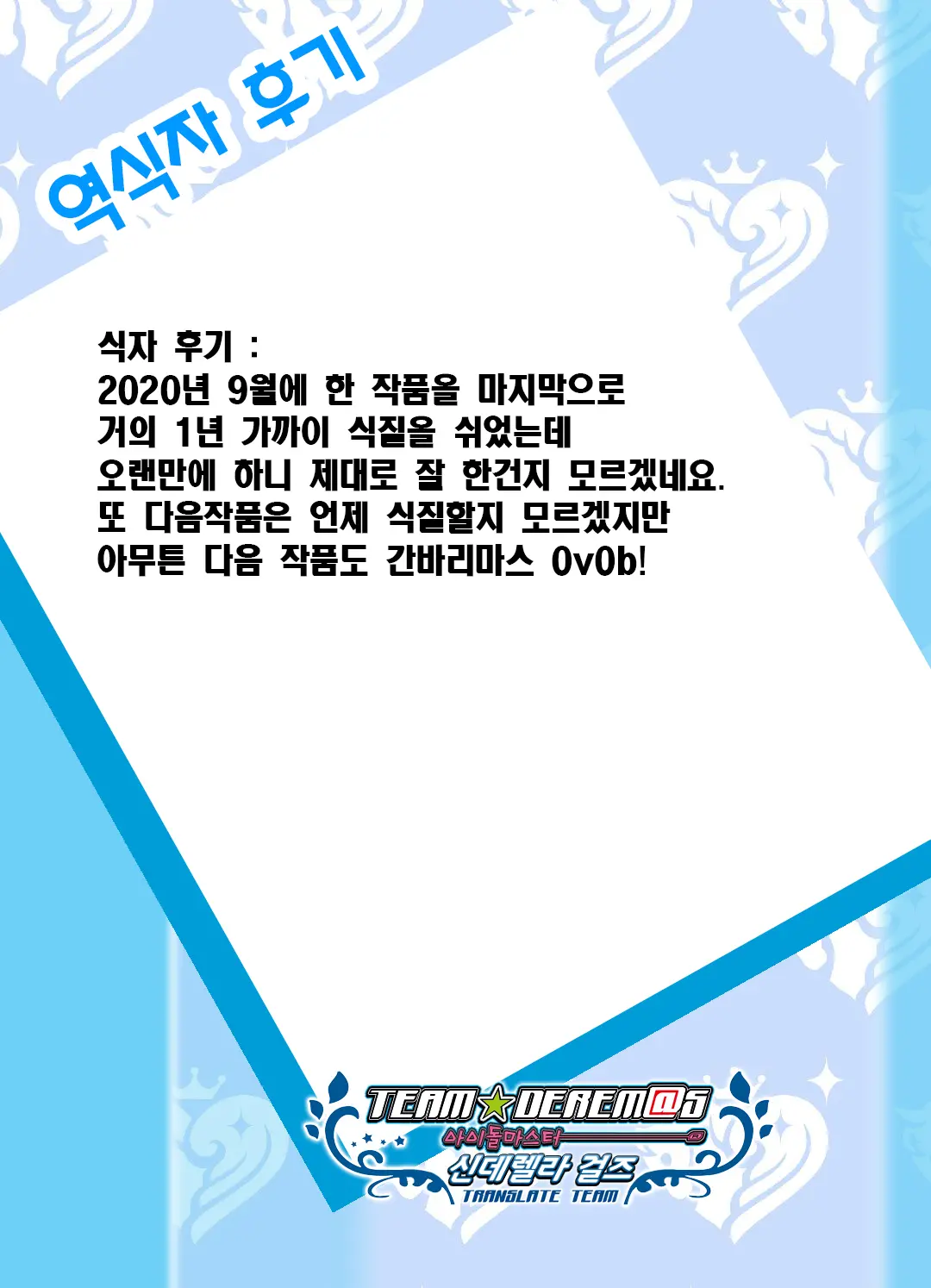 웹툰 이미지 29