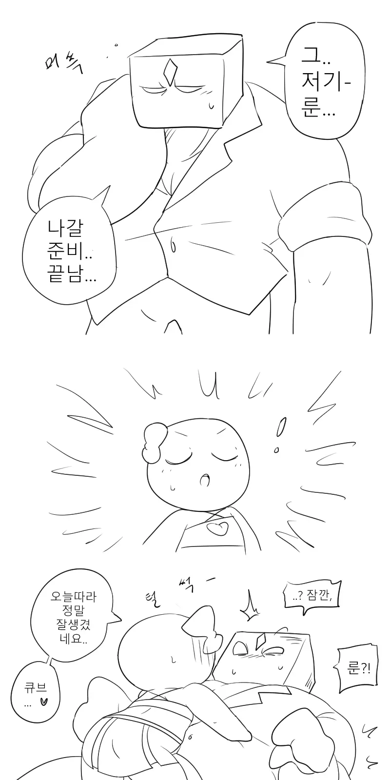 웹툰 이미지 19