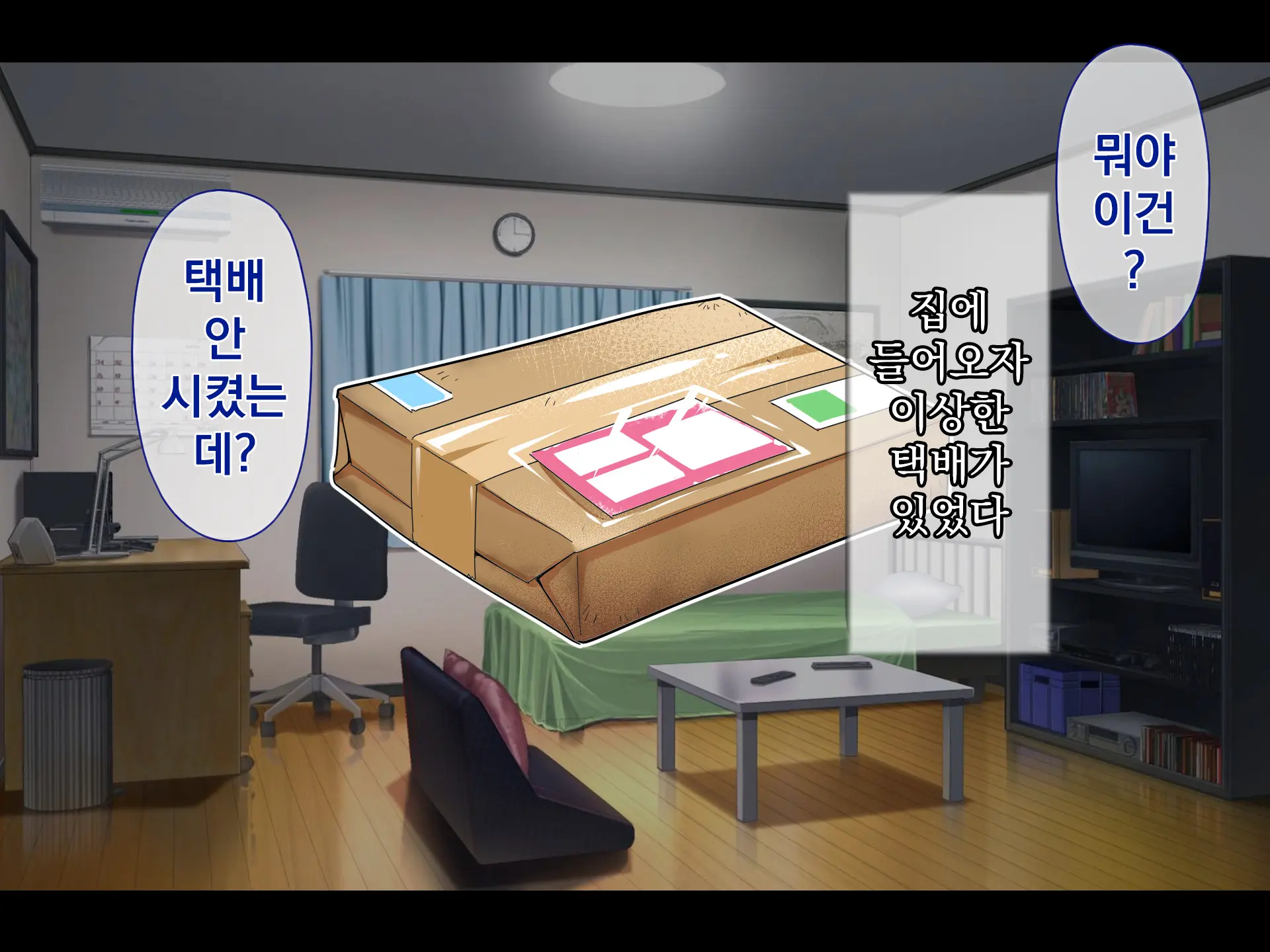 웹툰 이미지 15