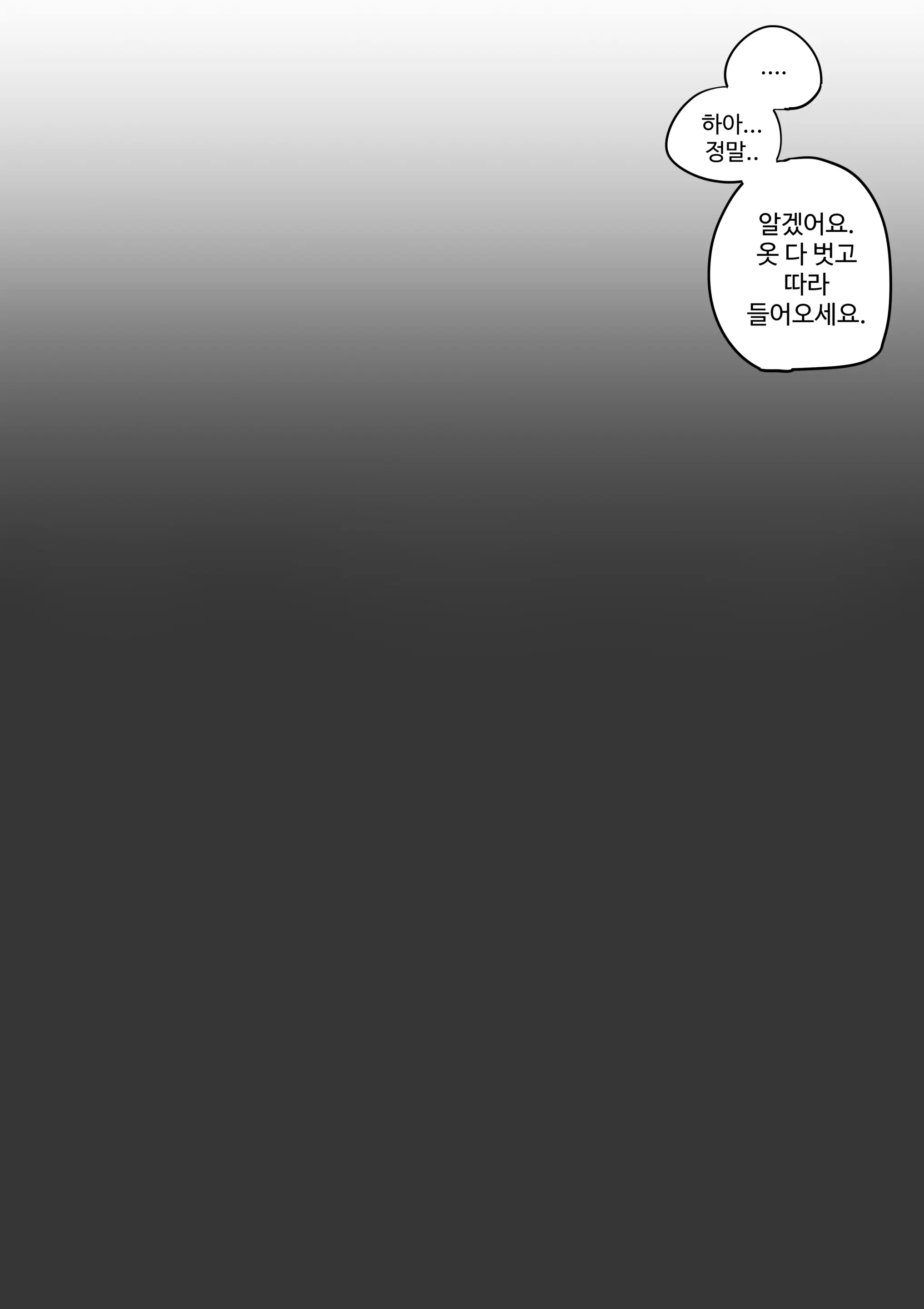 웹툰 이미지 67