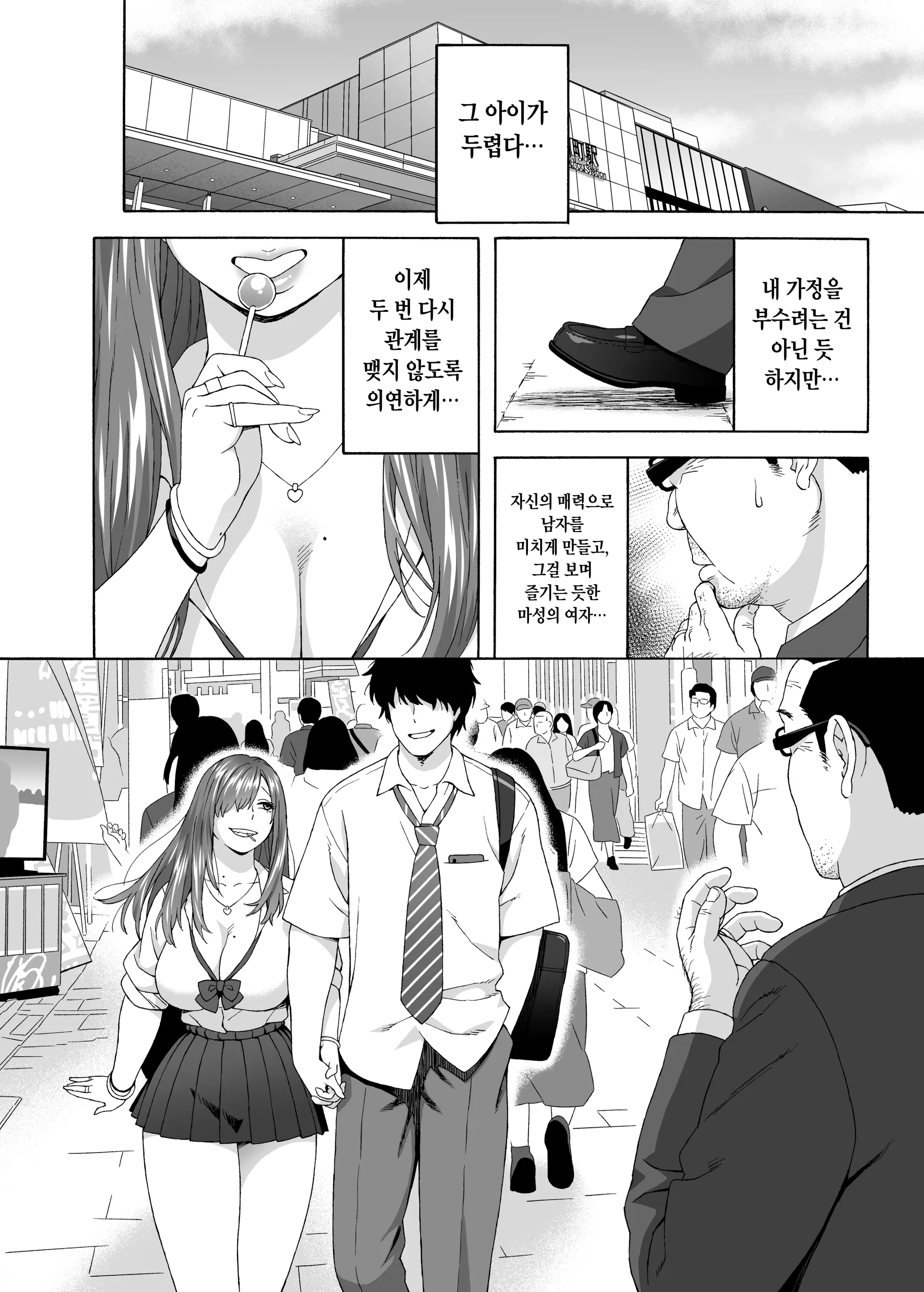 웹툰 이미지 16