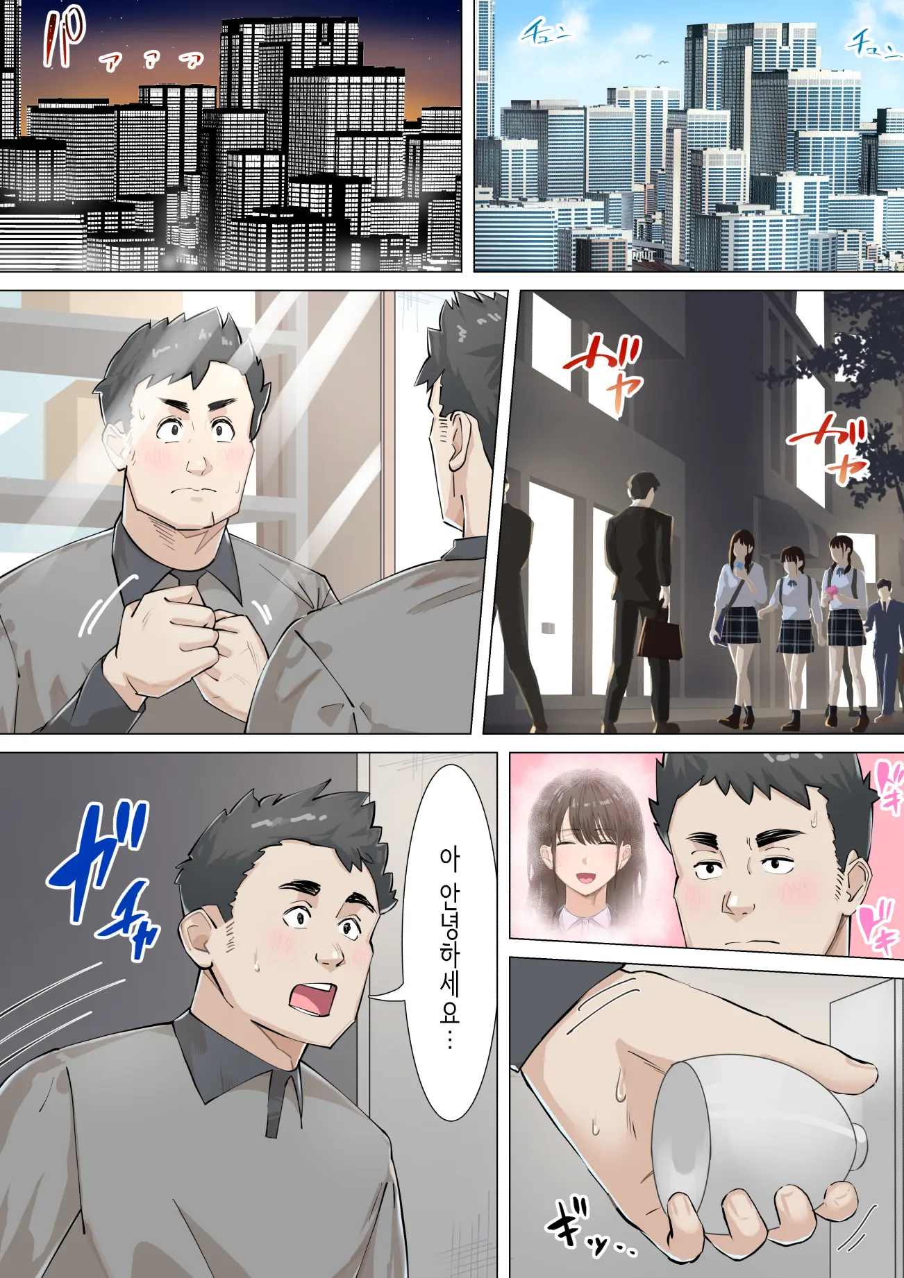 웹툰 이미지 13