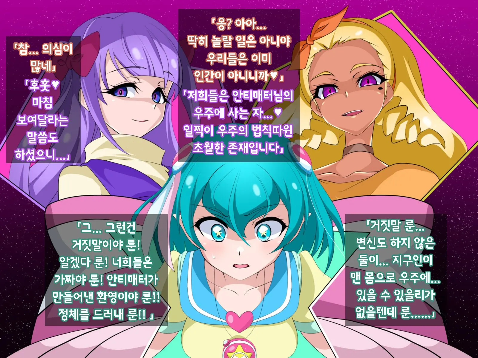 웹툰 이미지 133