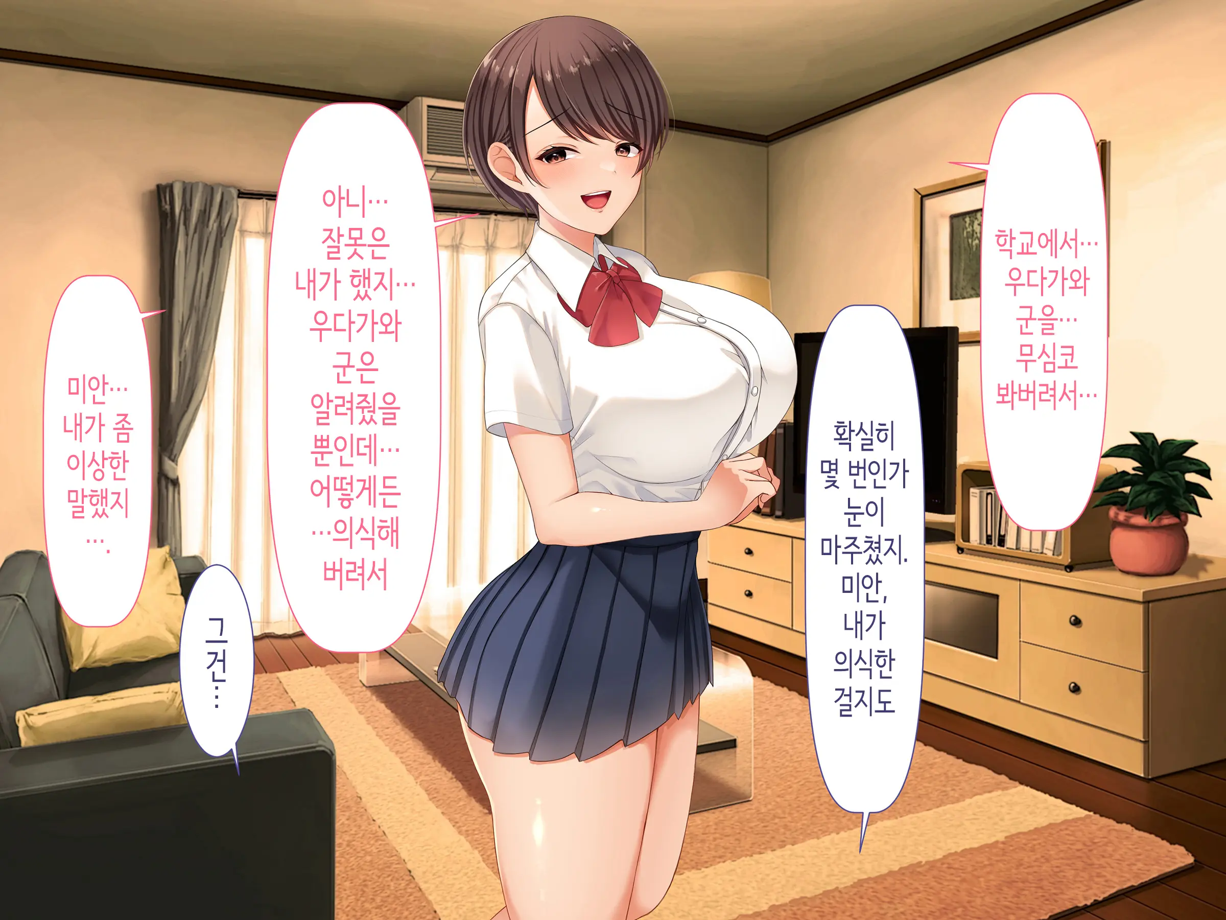 웹툰 이미지 248
