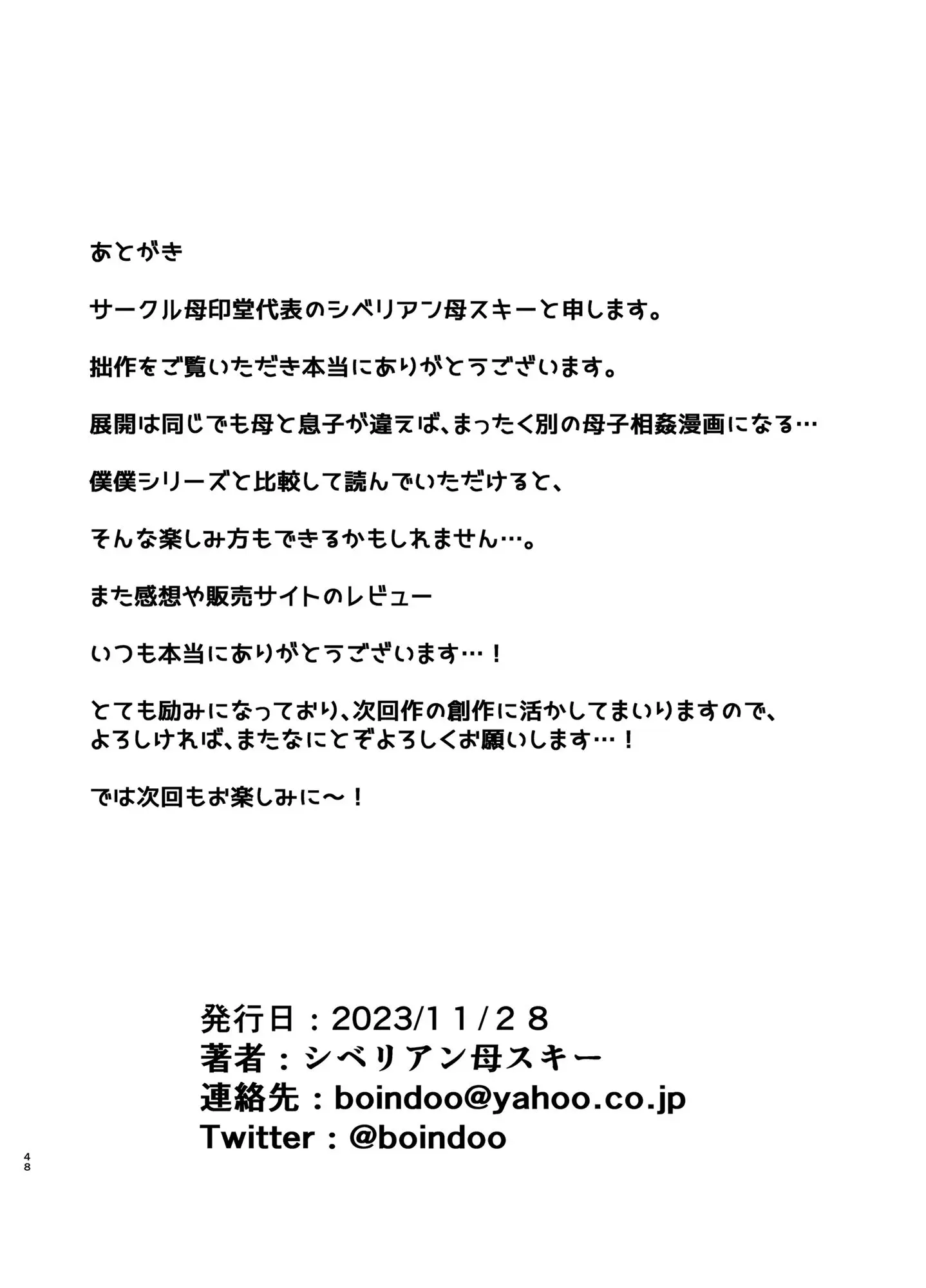 웹툰 이미지 46