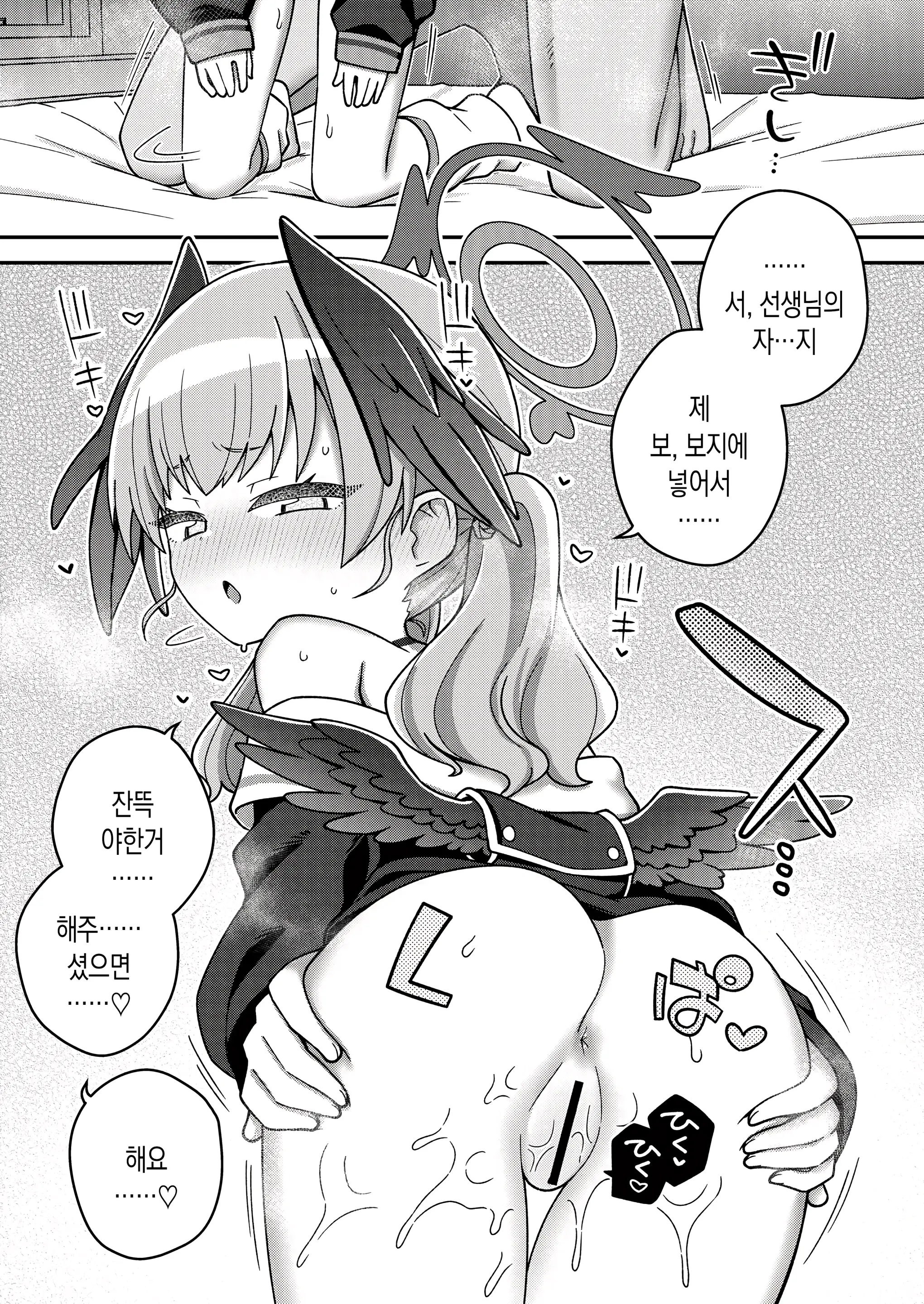 웹툰 이미지 16
