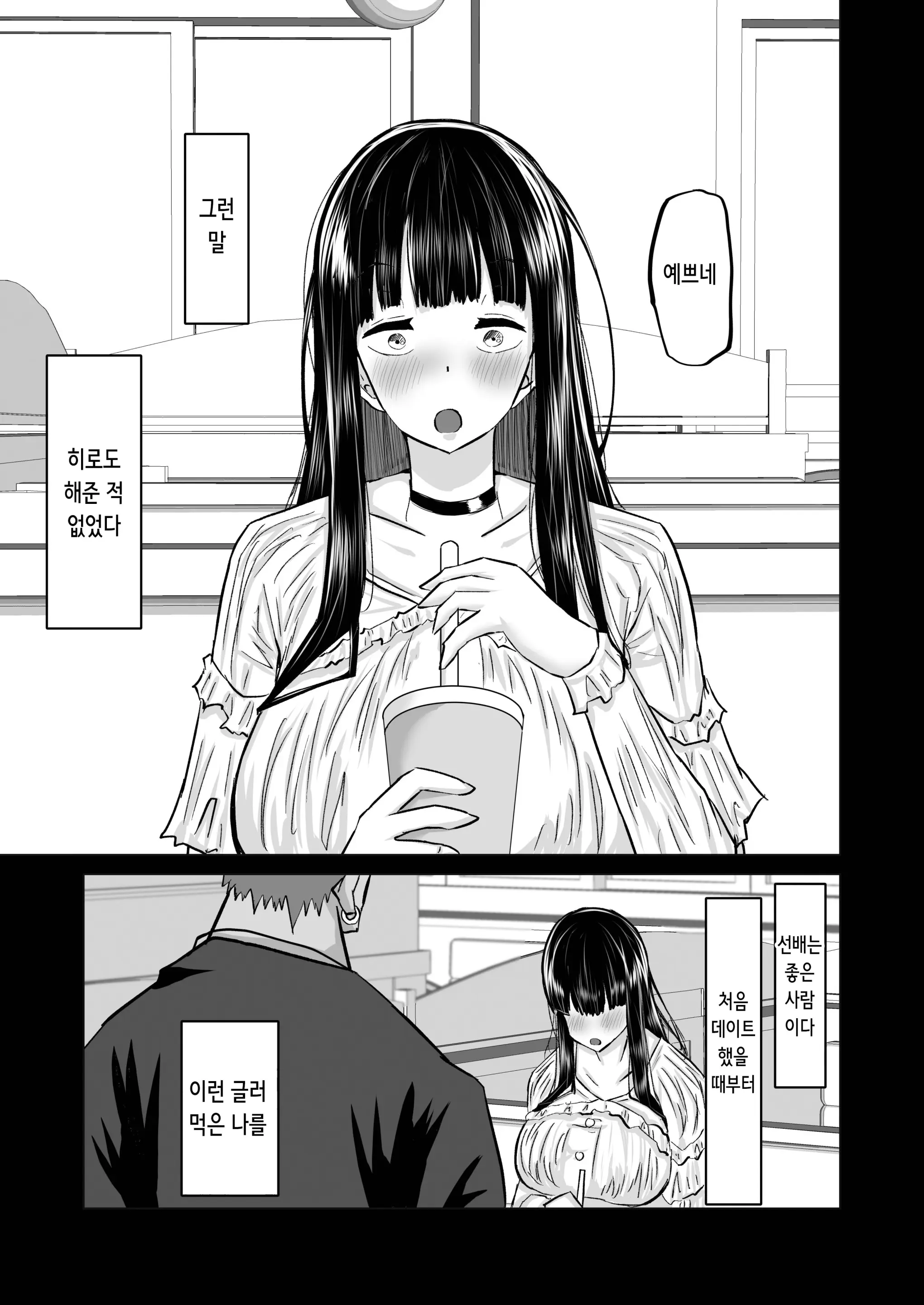 웹툰 이미지 57