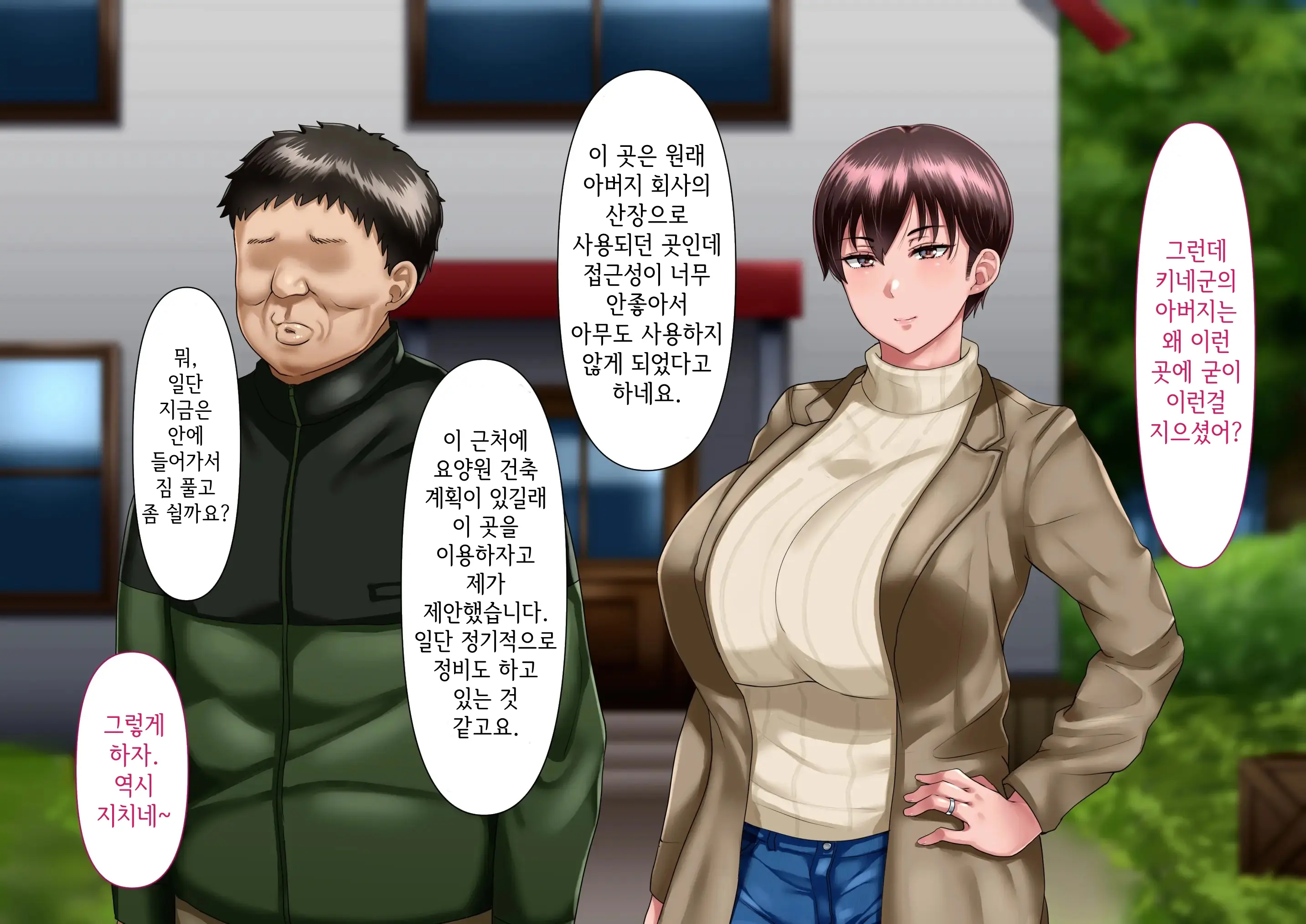 웹툰 이미지 19