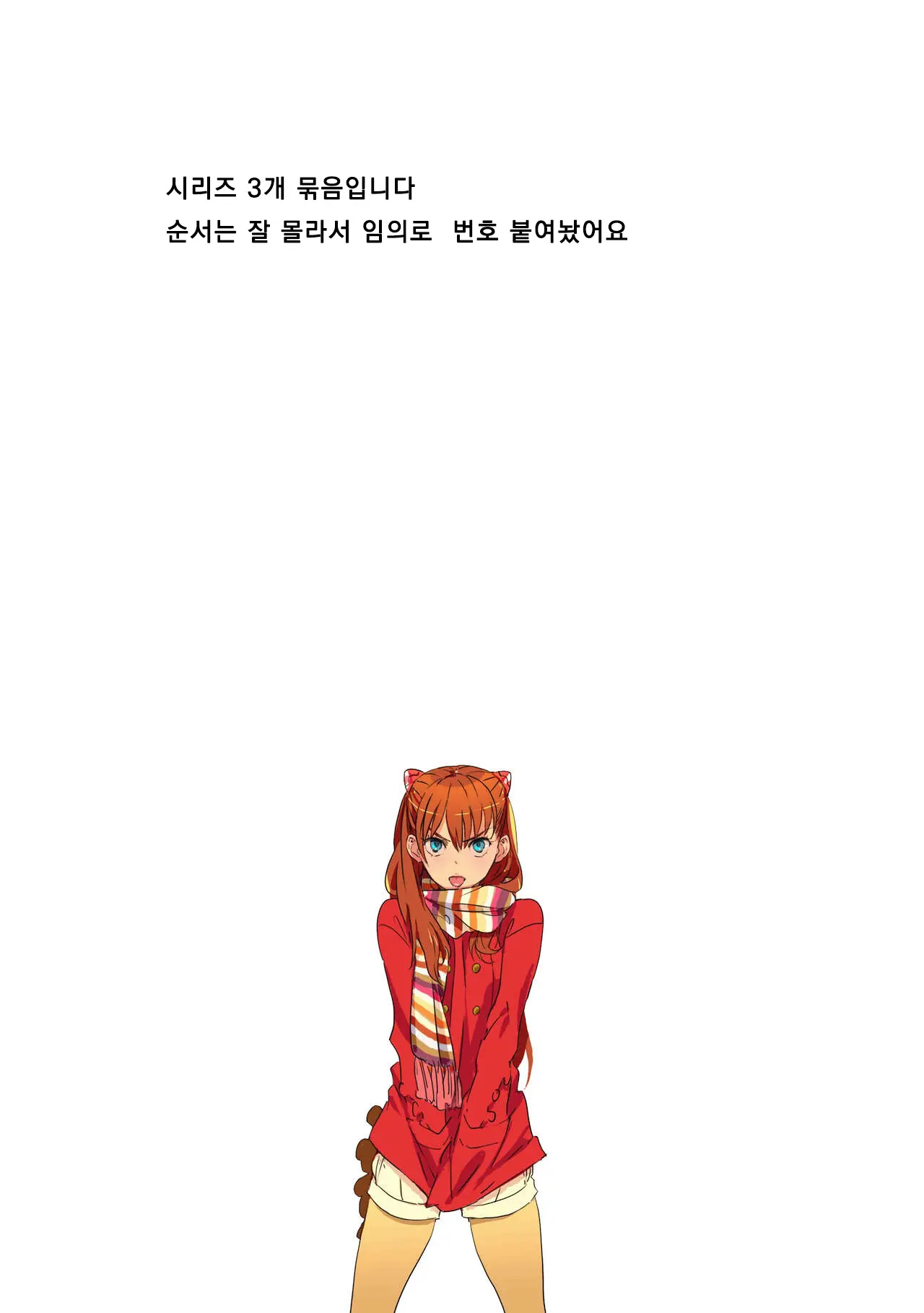 웹툰 이미지 12