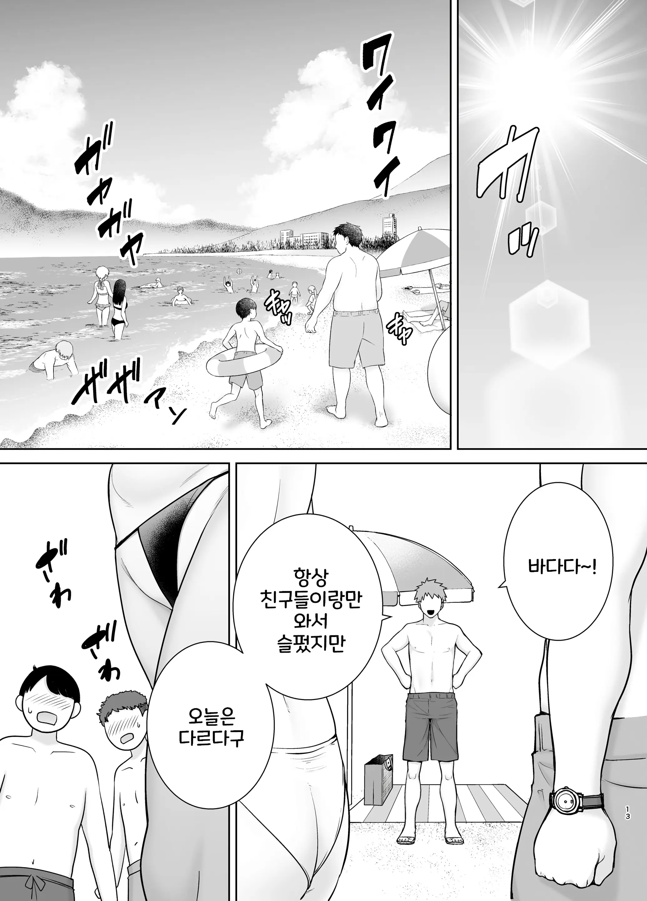 웹툰 이미지 11