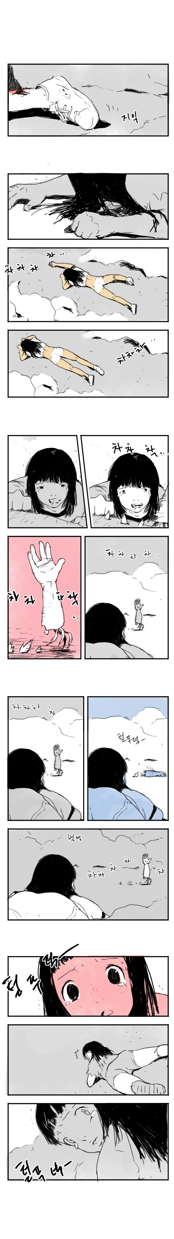 웹툰 이미지 1