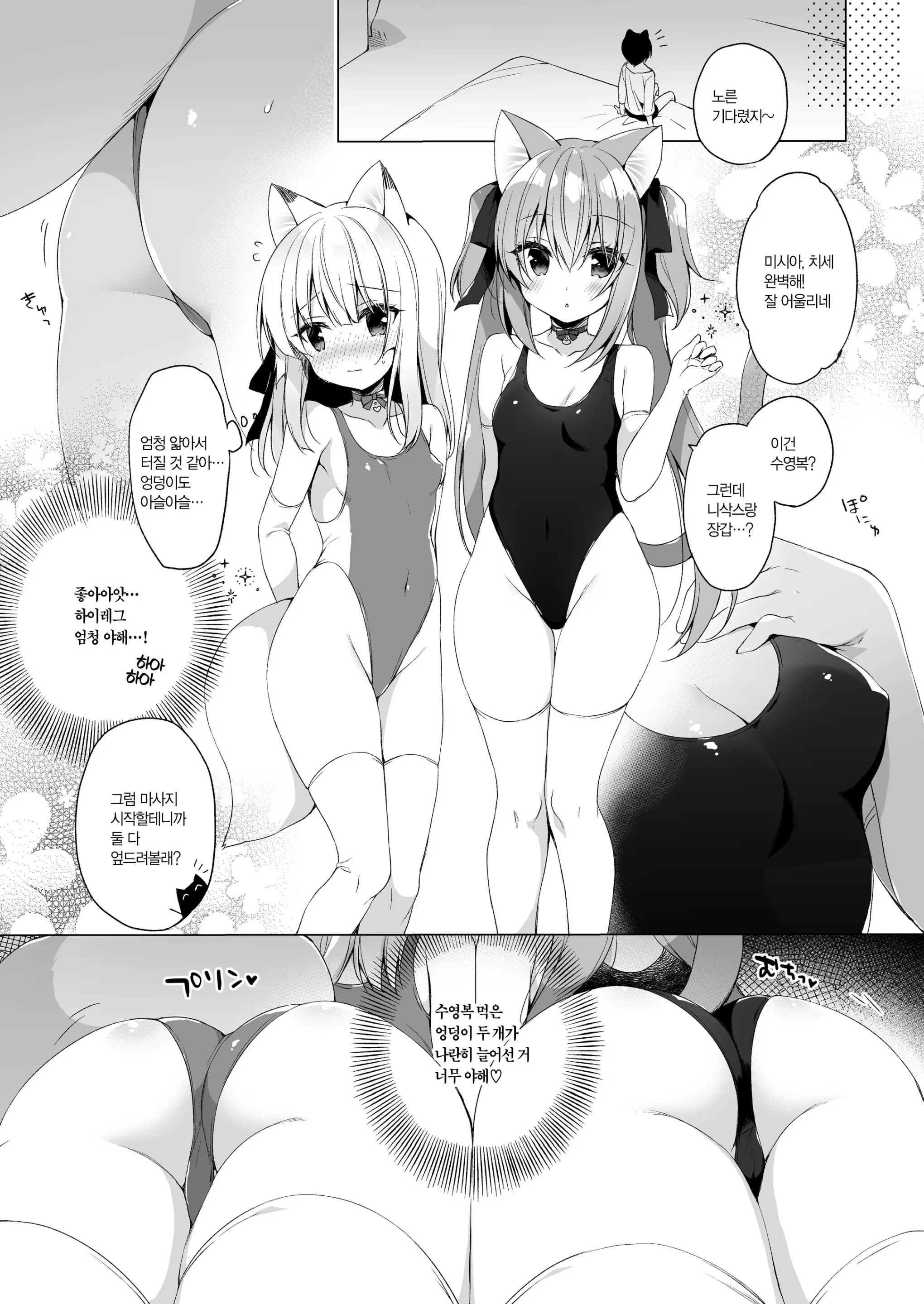 웹툰 이미지 80